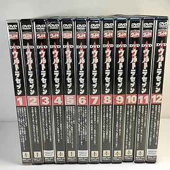 ウルトラセブン　DVD全巻セット　全12巻　ウルトラマンシリーズ Amazon.co.jp: ウルトラセブン VOL.1～12巻 全12巻セット DVD 円谷プロ