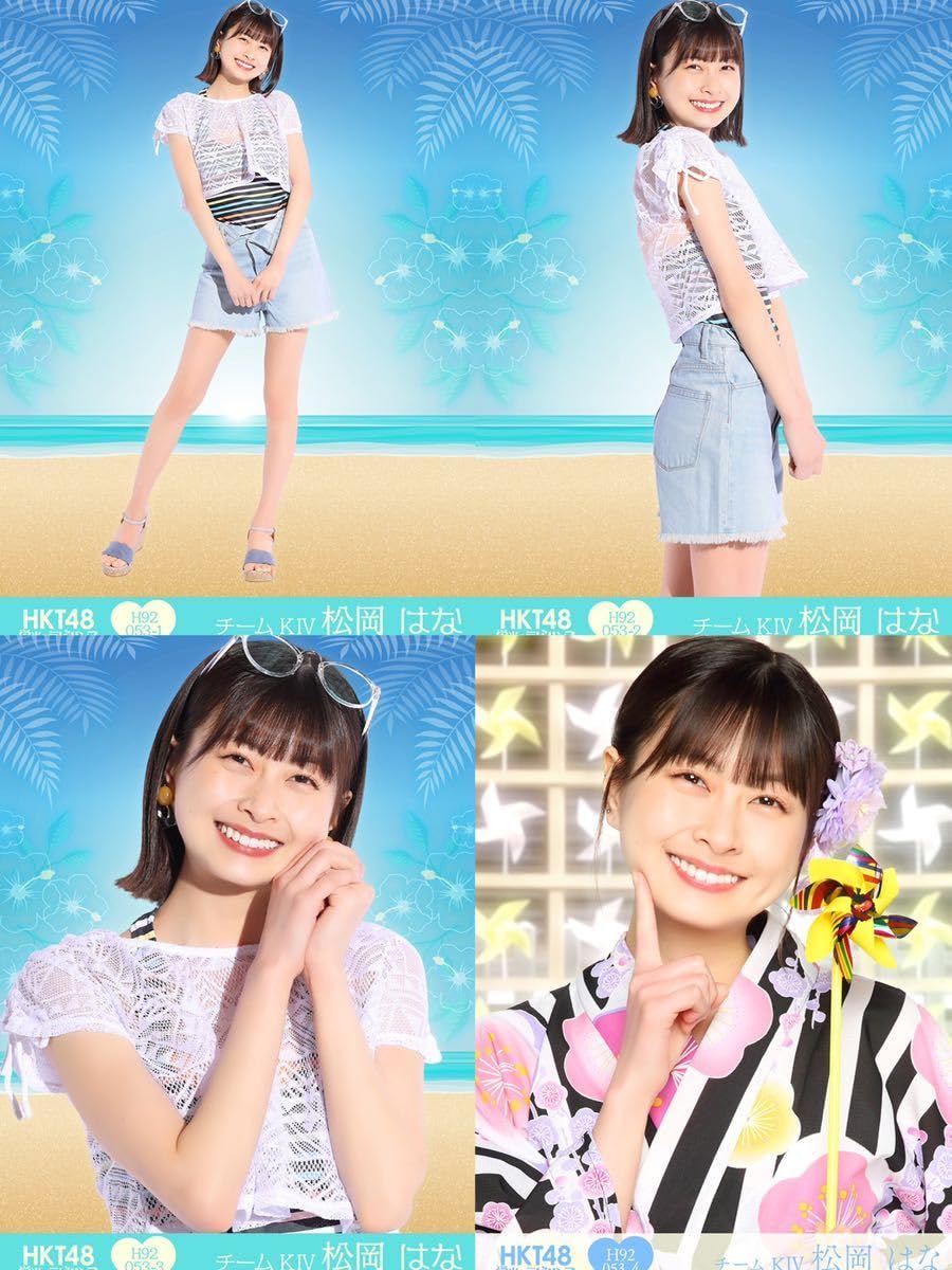 Amazon.co.jp: HKT48 チームKⅣ 松岡 はな 栄光のラビリンス 第92弾