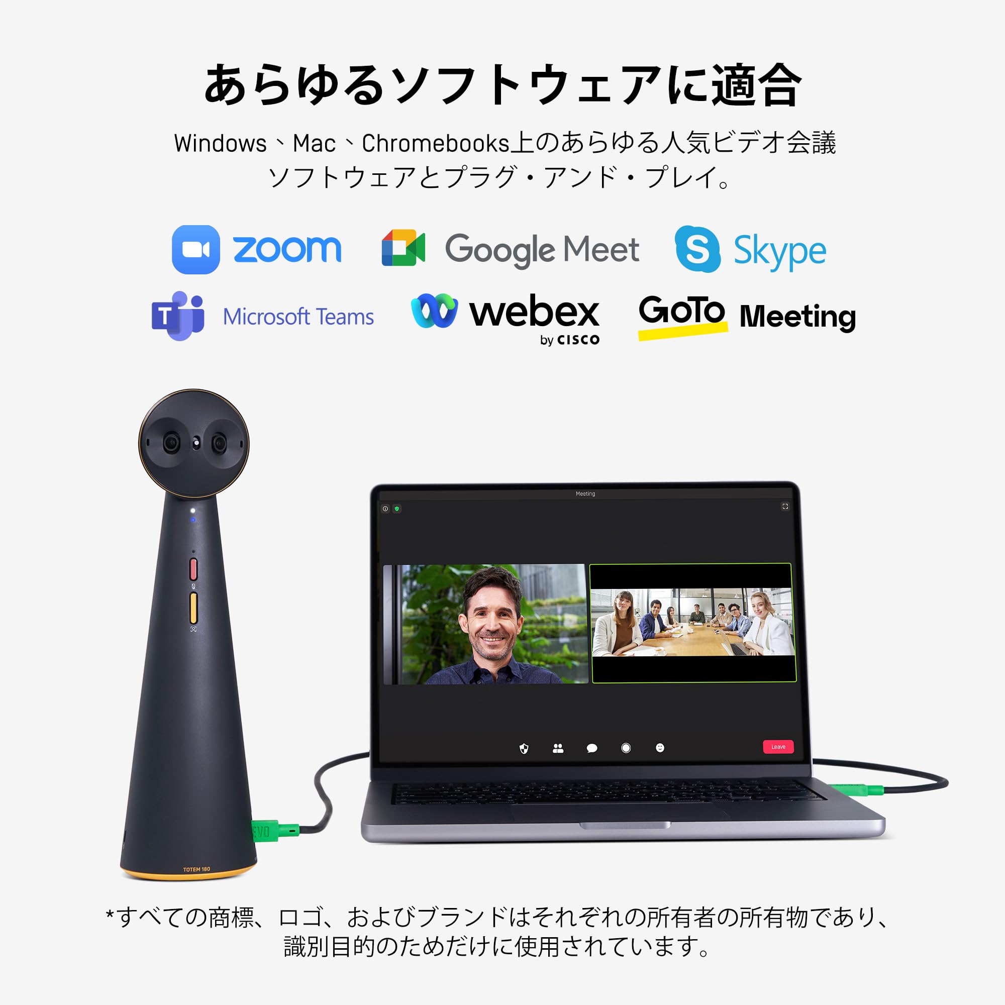 Amazon.co.jp: IPEVO TOTEM 180 - パノラマビデオ会議4Kカメラ