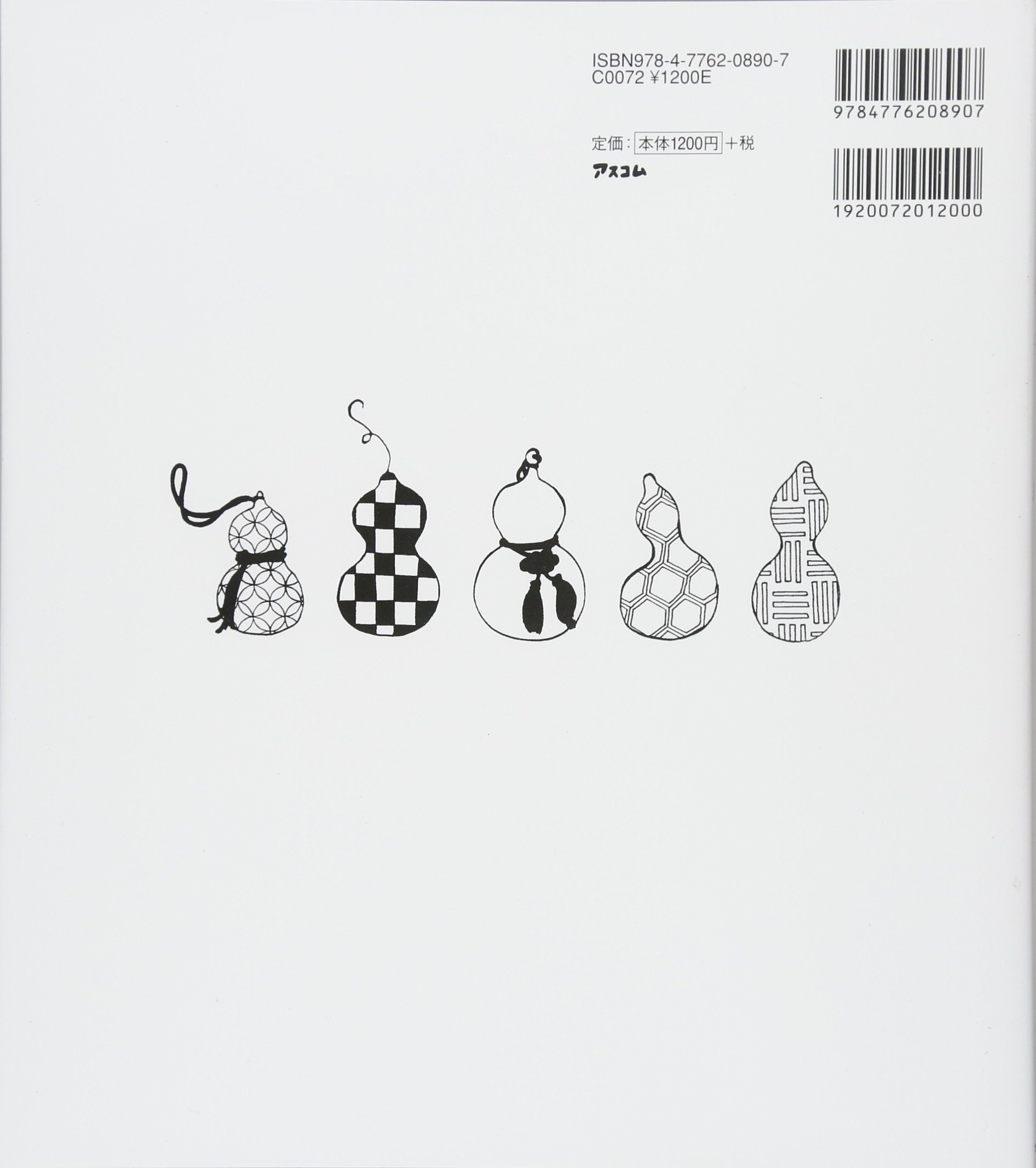 自律神経を整えるぬり絵 小林弘幸 藤田有紀 本 通販 Amazon