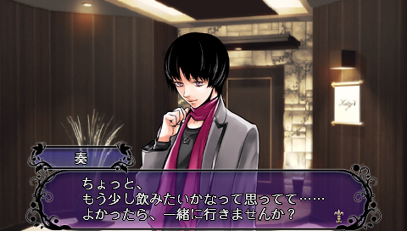 Amazon.co.jp: ラストエスコート -Club Katze-(通常版) - PSP : ゲーム