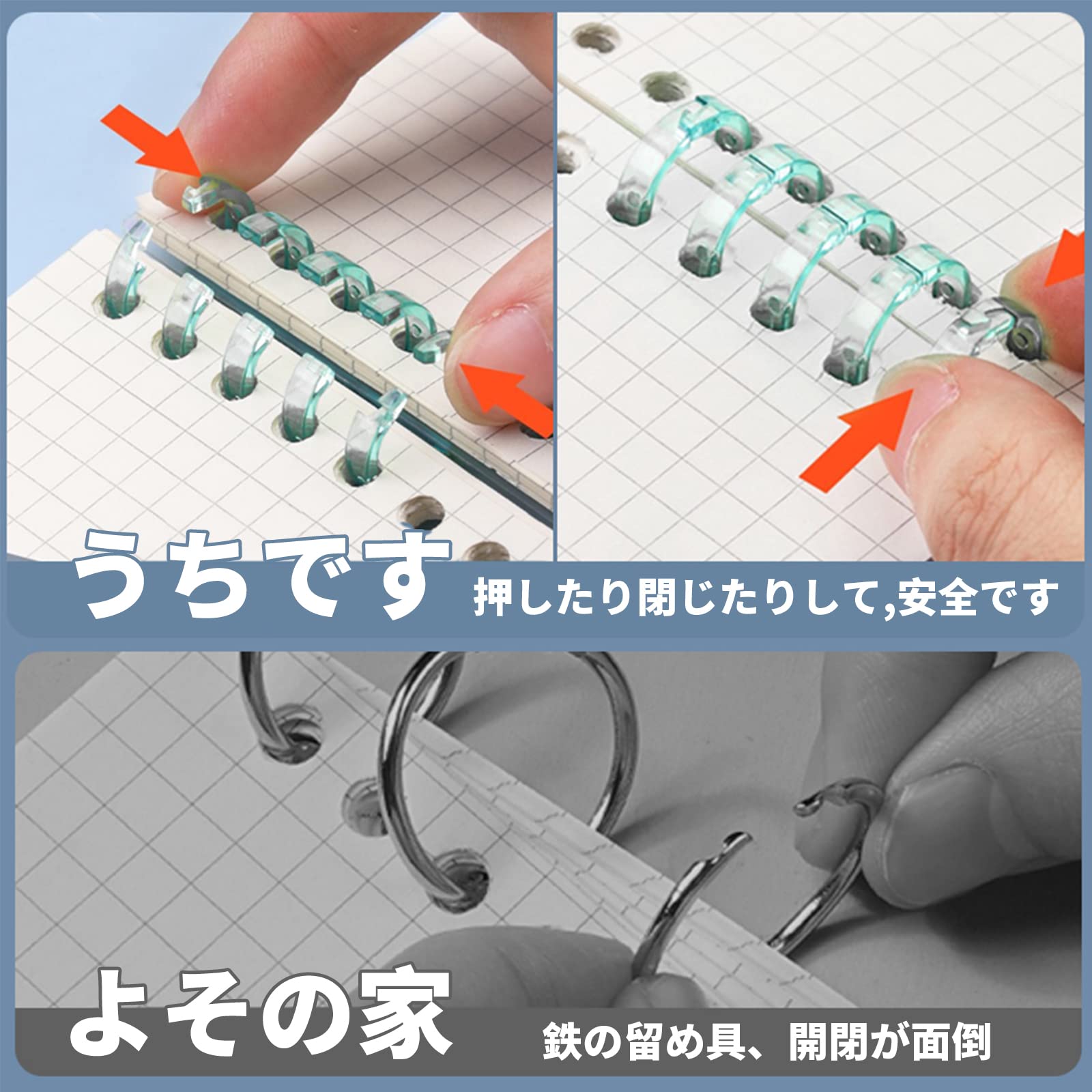 Amazon | nalaina バインダーリング ルーズリーフ【6色 18個セット