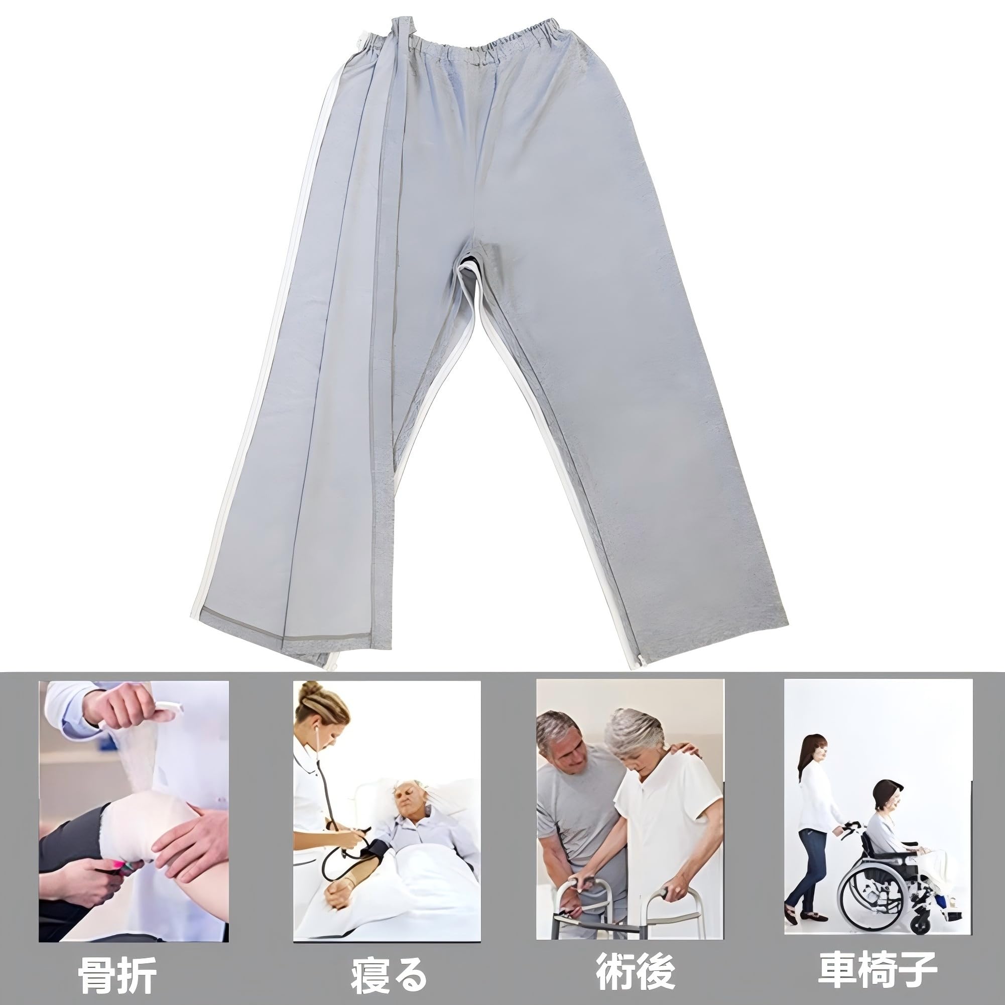 Amazon | [DEEYOTA] 介護用パンツ 通年用 介護用ズボン ルオープン