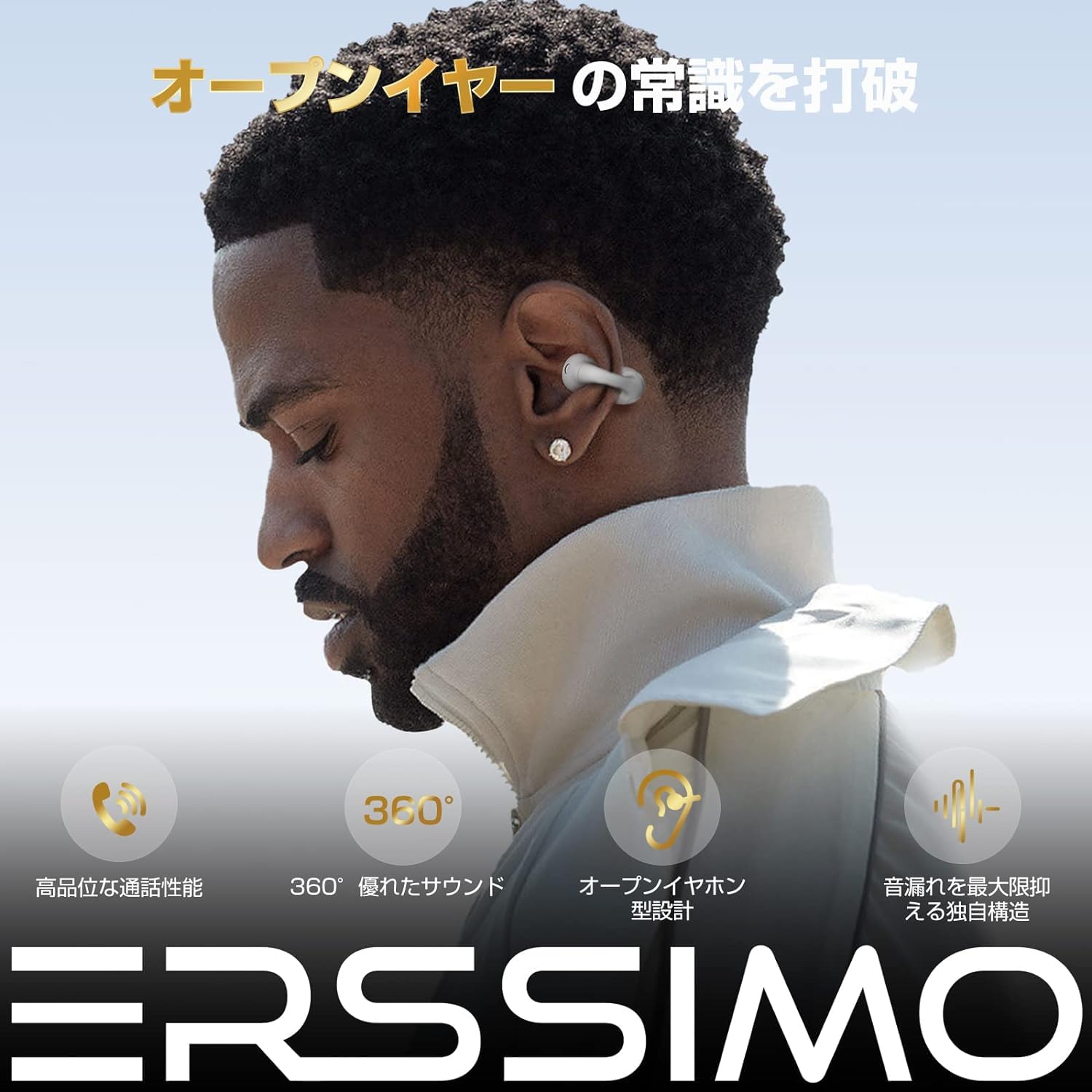 耳を塞がないイヤホン【業界初イヤーカフ イヤホン】イヤホン bluetooth 骨伝導イヤホン の革新 Erssimo イヤホン ワイヤレスイヤホン bluetooth イヤホン ワイヤレス 空気伝導イヤホン オープンイヤー イヤホン 耳に挟むイヤホン ブルートゥースイヤホン 片耳 音漏れ抑制 耳挟み イヤホンマイク Type‐C急速充電 外の音が聞こえるイヤホン ン（押すタイプ） 白 - 5