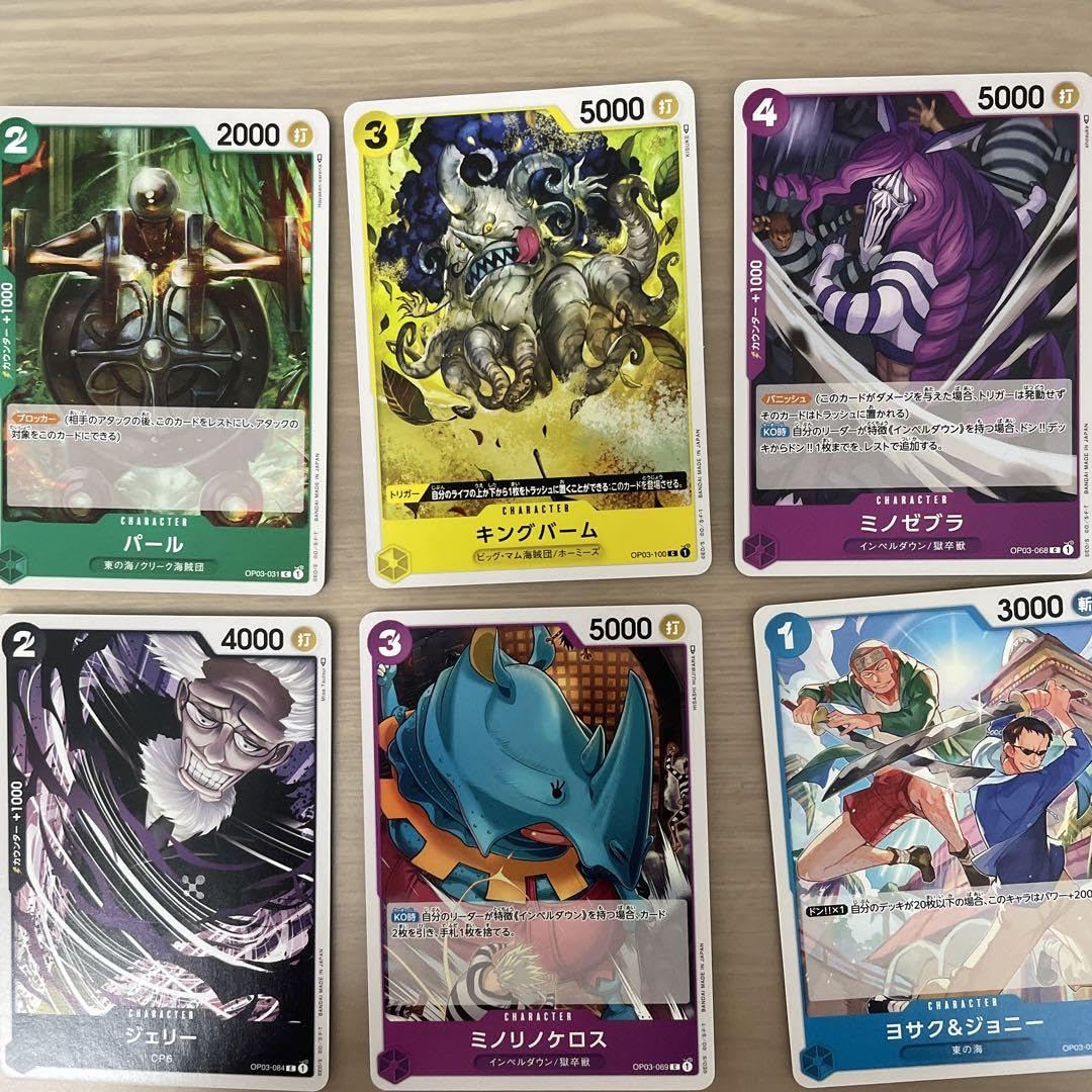 ワンピース カード 4枚セット 71TzQlBRKiL._UF350,350_QL50_.jpg