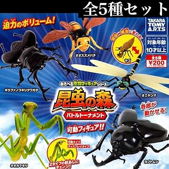 Amazon | 昆虫の森 バトルトーナメント レア2種入り 全5種セット