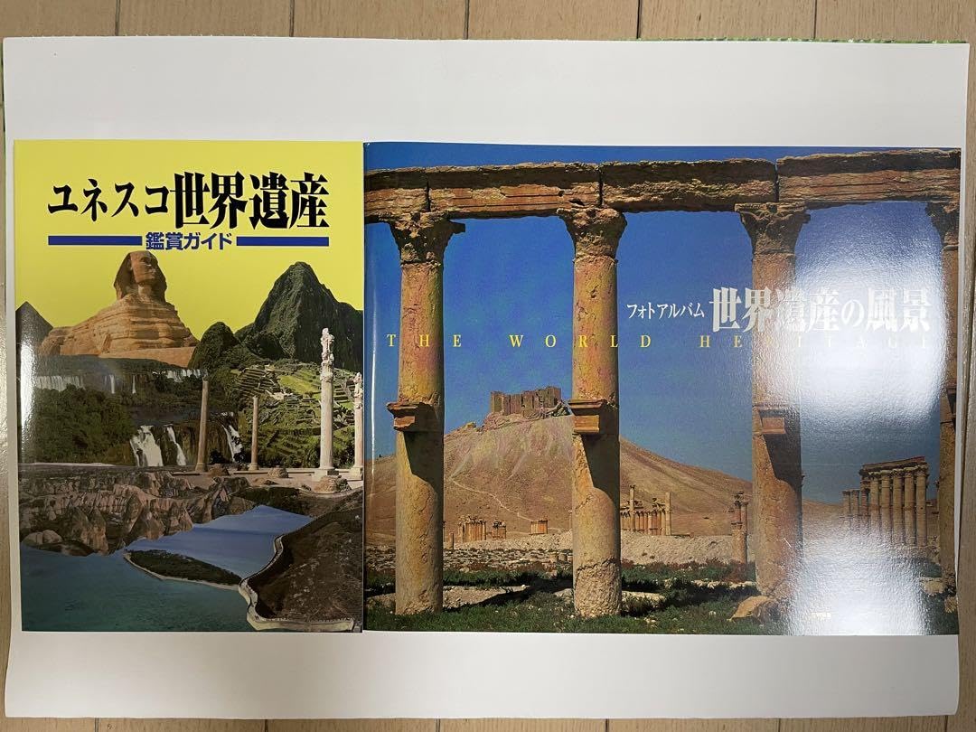 Amazon.co.jp: ユーキャン ユネスコ 世界遺産 VHS 全10巻 収納ケース