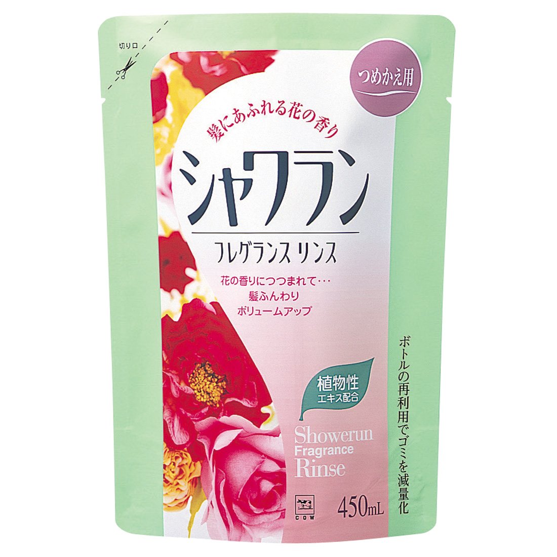 Amazon | シャワラン フレグランスリンス 詰替用 450mL | シャワラン 