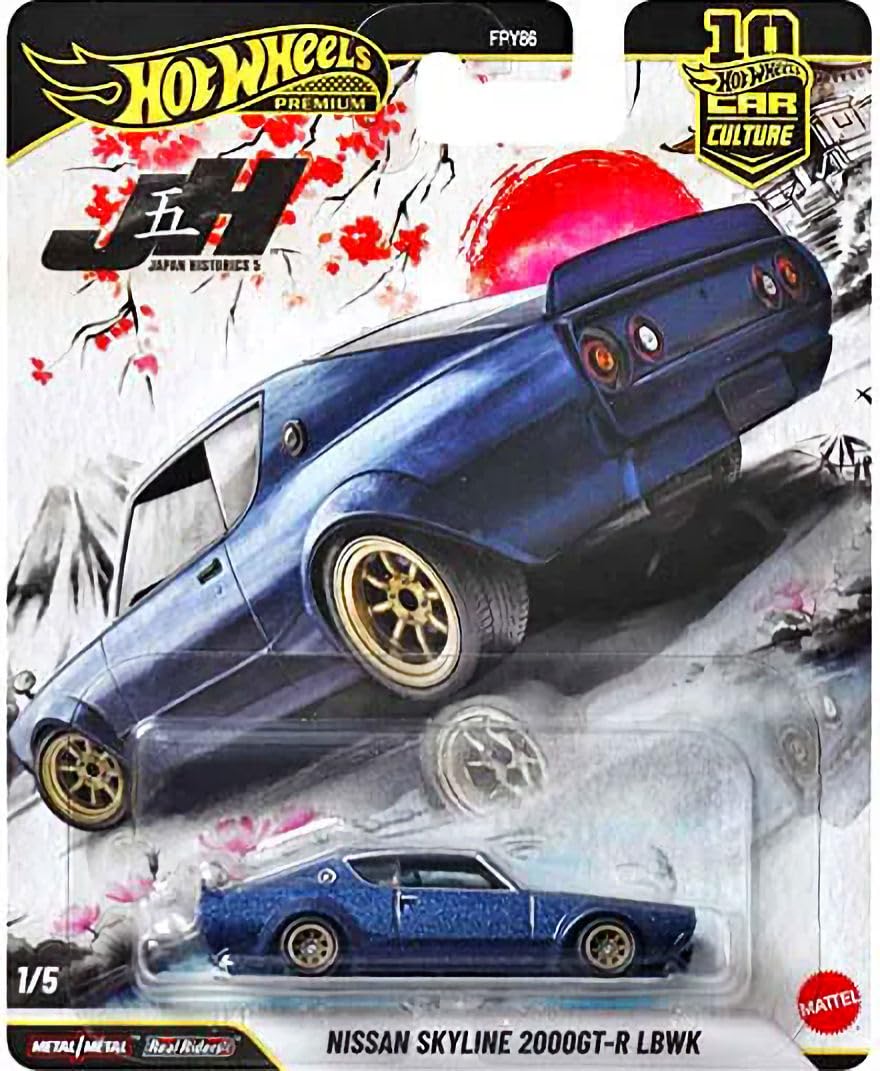 ホットウィール 日本ヒストリックス JAPAN HISTORICS 5台セット 未開封 ホットウィール 日本ヒストリックス 5台セット - メルカリ