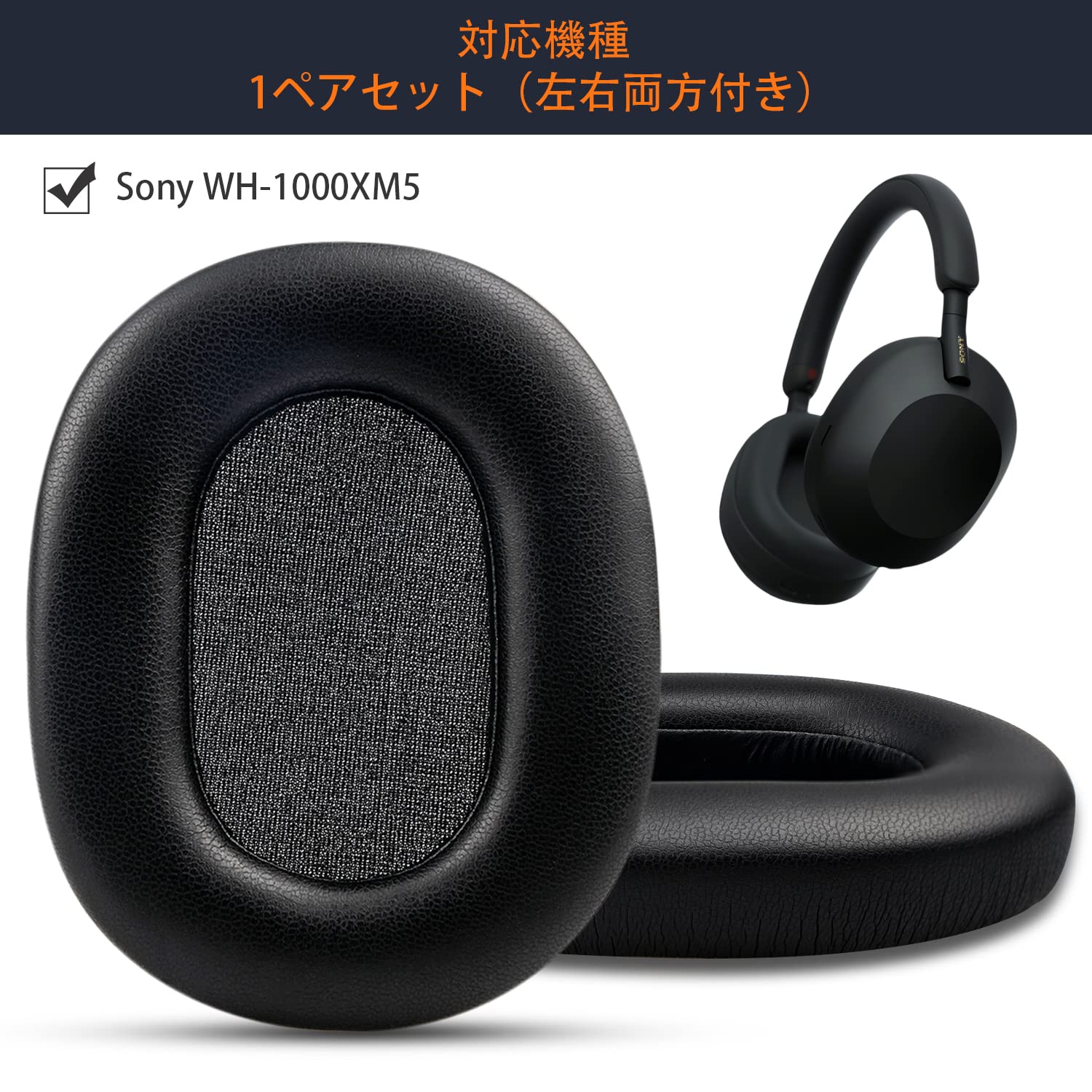 Amazon | GEVO イヤーパッド イヤークッション ヘッドパッド Sony WH 