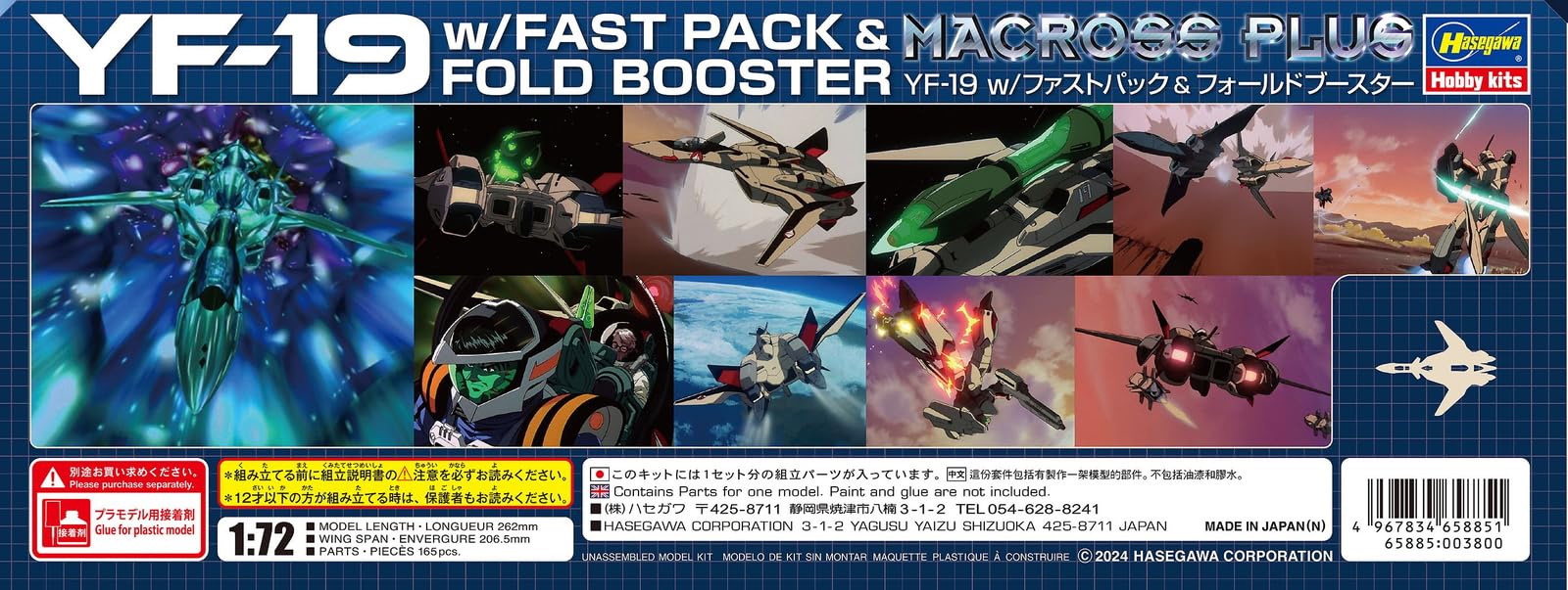 ハセガワ Hasegawa – 1/72 YF-19 con Fast Pack and Fold Booster – Modellismo in plastica – Scala: 1:72