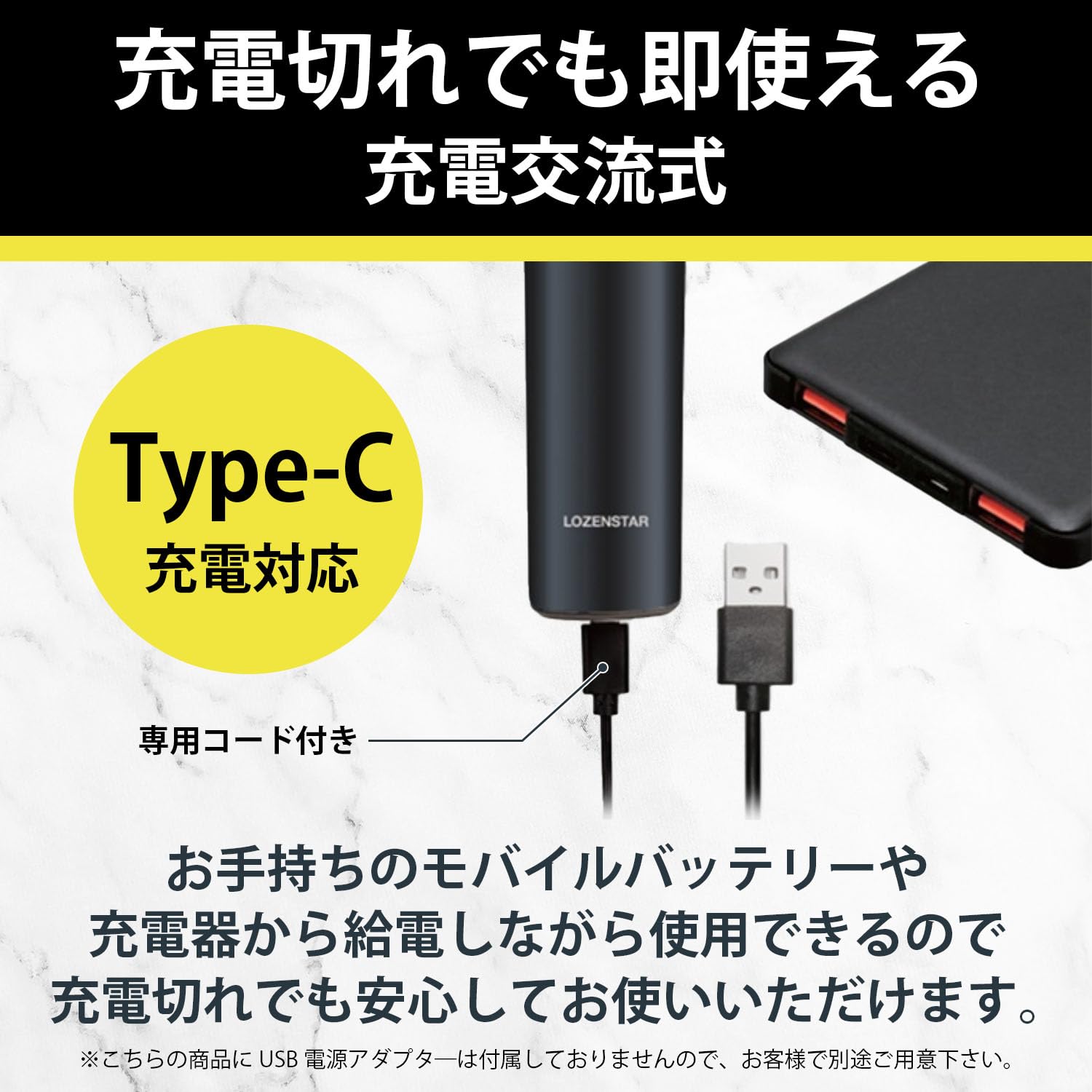 Amazon | ロゼンスター 電動シェーバー メンズ USB-C充電対応 フル充電