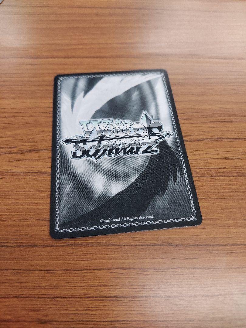 Amazon.co.jp: ヴァイス ヘブバン 果てなき慈愛の守護者 大島一