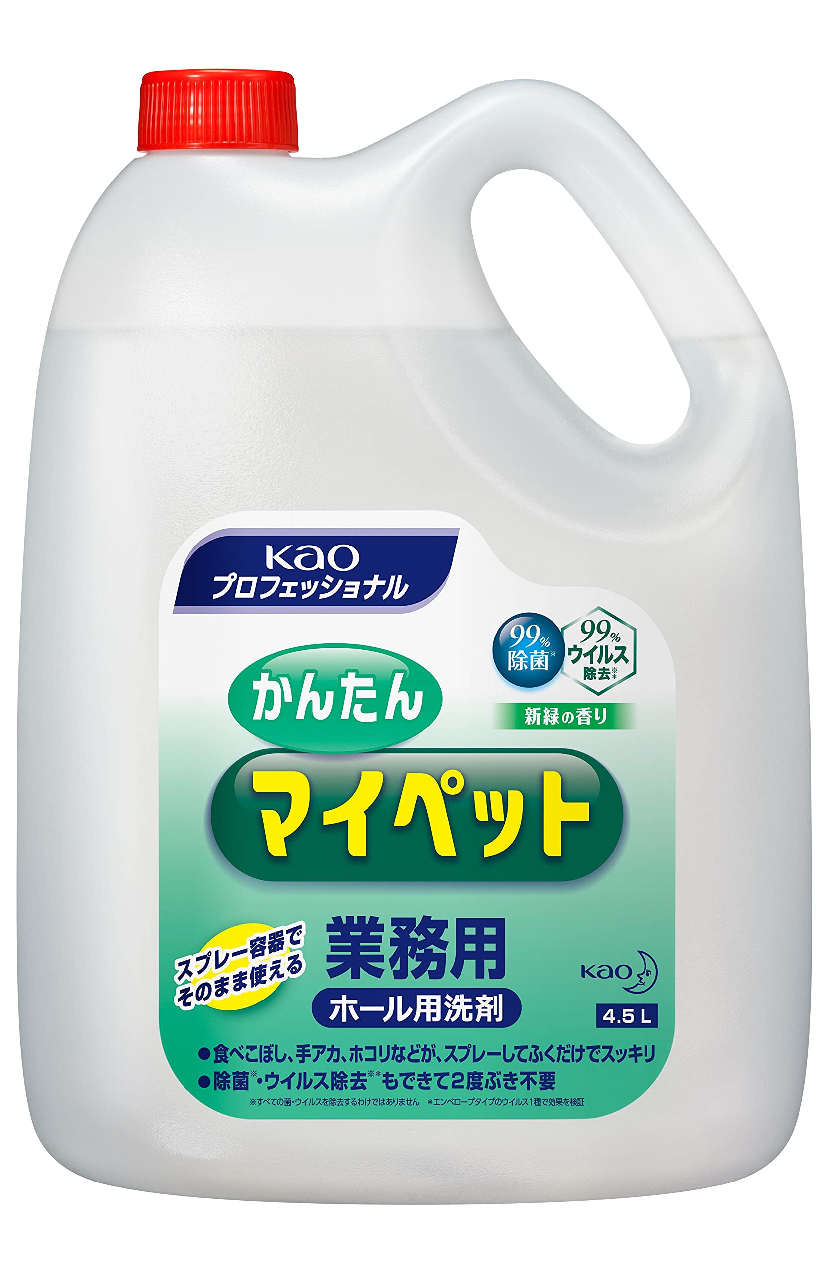 花王(Kao) KAO 【大容量】 かんたんマイペット 4.5L 業務用 掃除用品 ホール清掃 プロフェッショナル・サービス