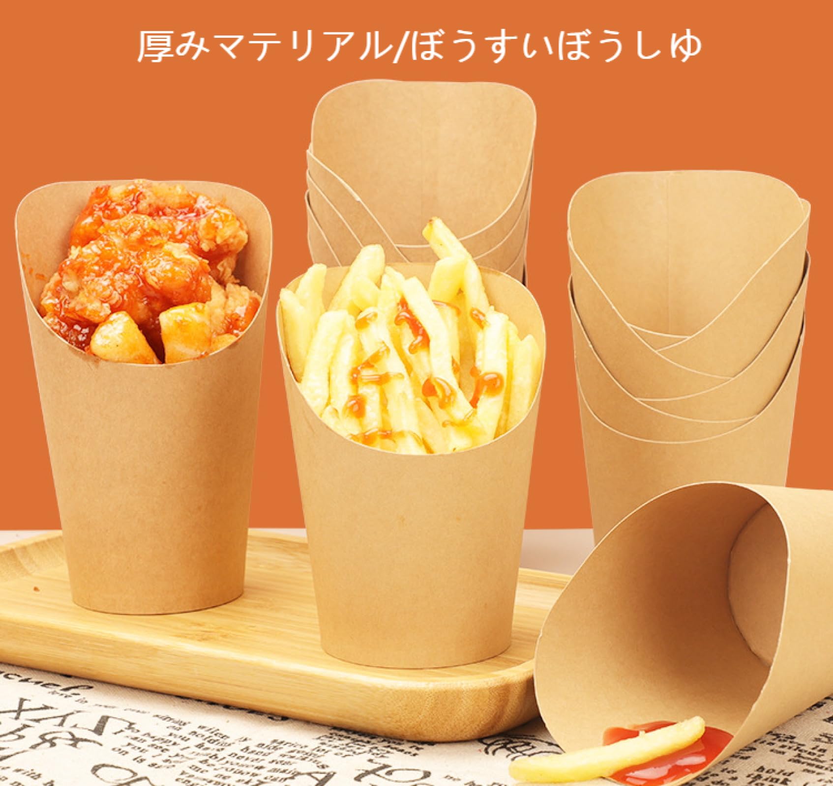 Amazon｜100pcs紙コップ バブルワッフル ポテトチップス アイス