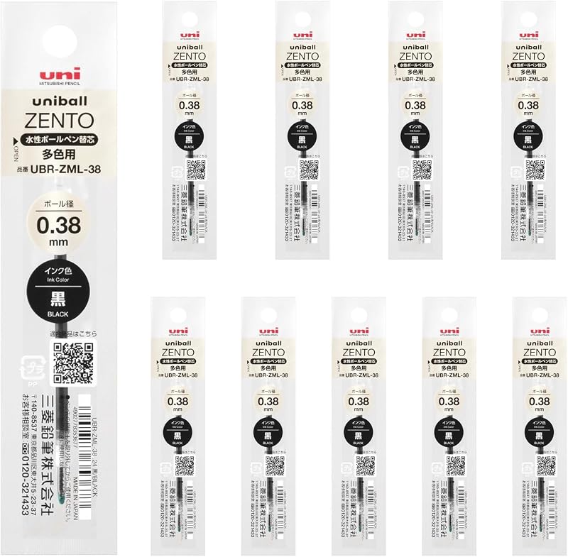 Mitsubishi Pencil UBRZML38.2410P Rollerball Pen Refill, Uniball ZENTO 0.38, Black, Pack of 10