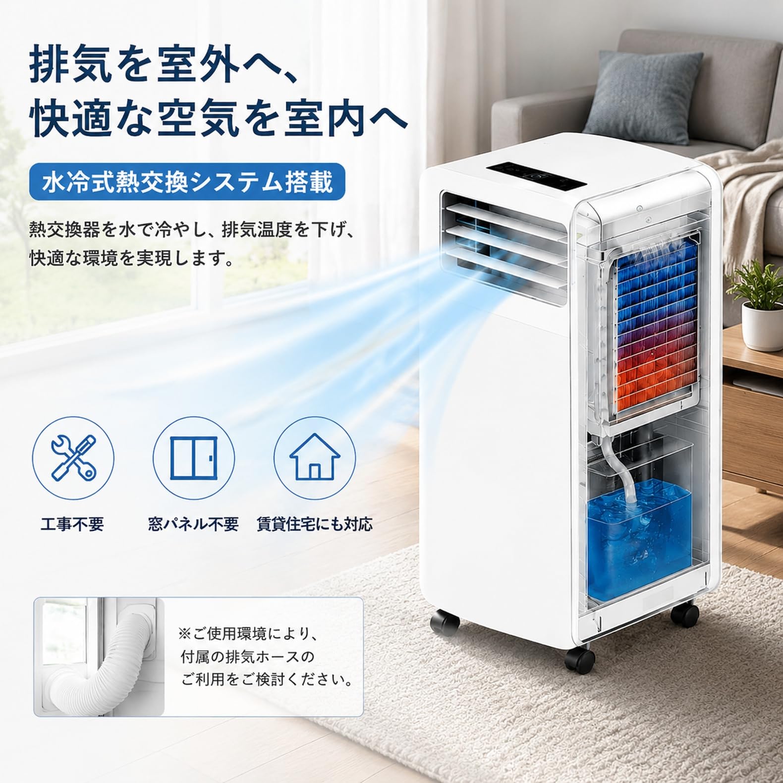 Amazon | 工事不要 ダクトレススポットクーラー 除湿機能付 4モード