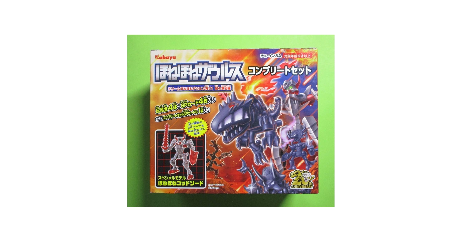 Amazon.co.jp: ほねほねザウルス 第41弾 ドリームほねほね