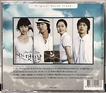 Amazon.co.jp: ある素敵な日 OST 韓国ドラマ 未開封CD コンユ