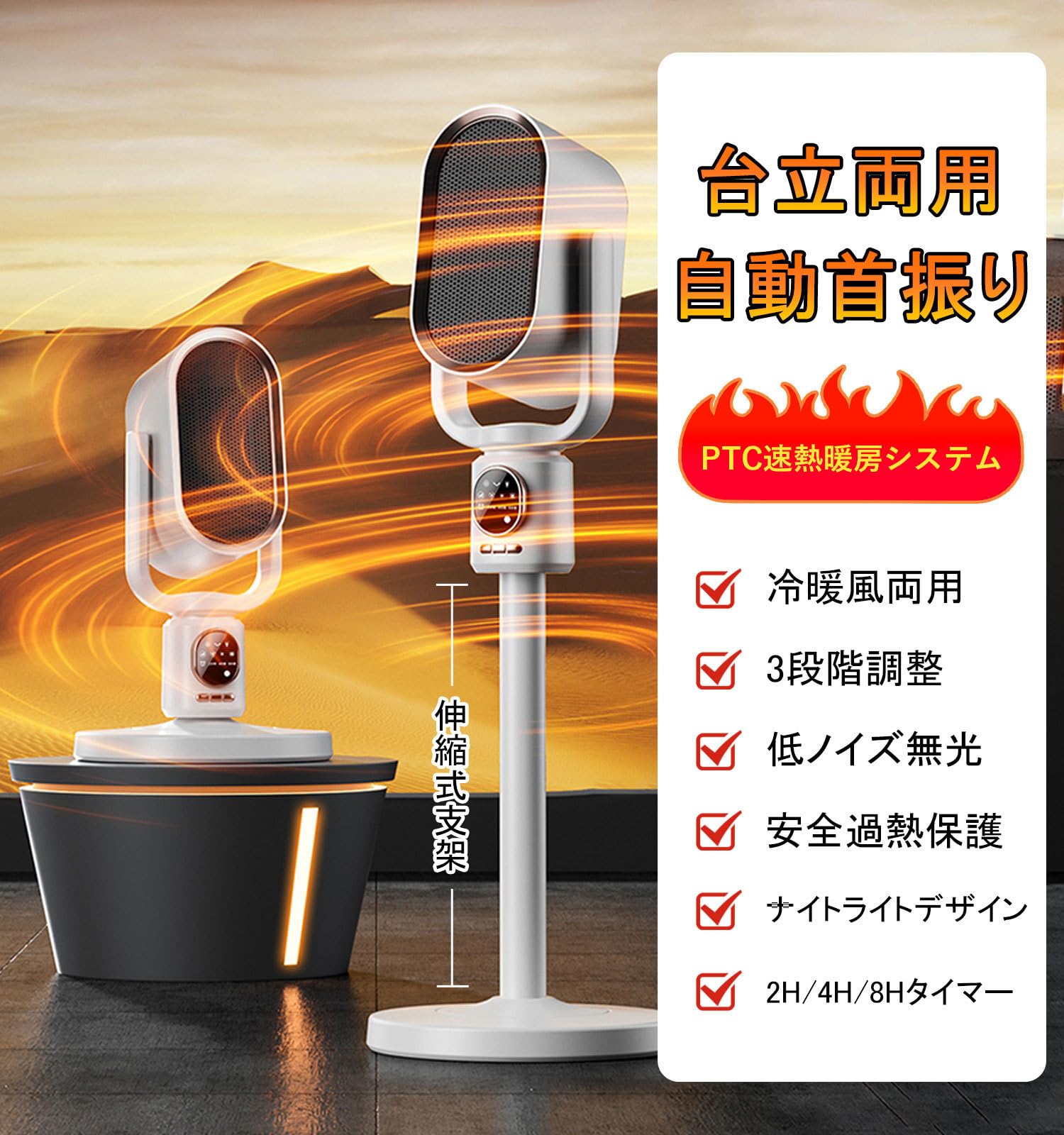 セラミックヒーター【2025冬新登場】 a 小型 速暖 電気ファンヒーター Amazon | セラミックヒーター【2025新登場 速暖・省エネ・送風モ