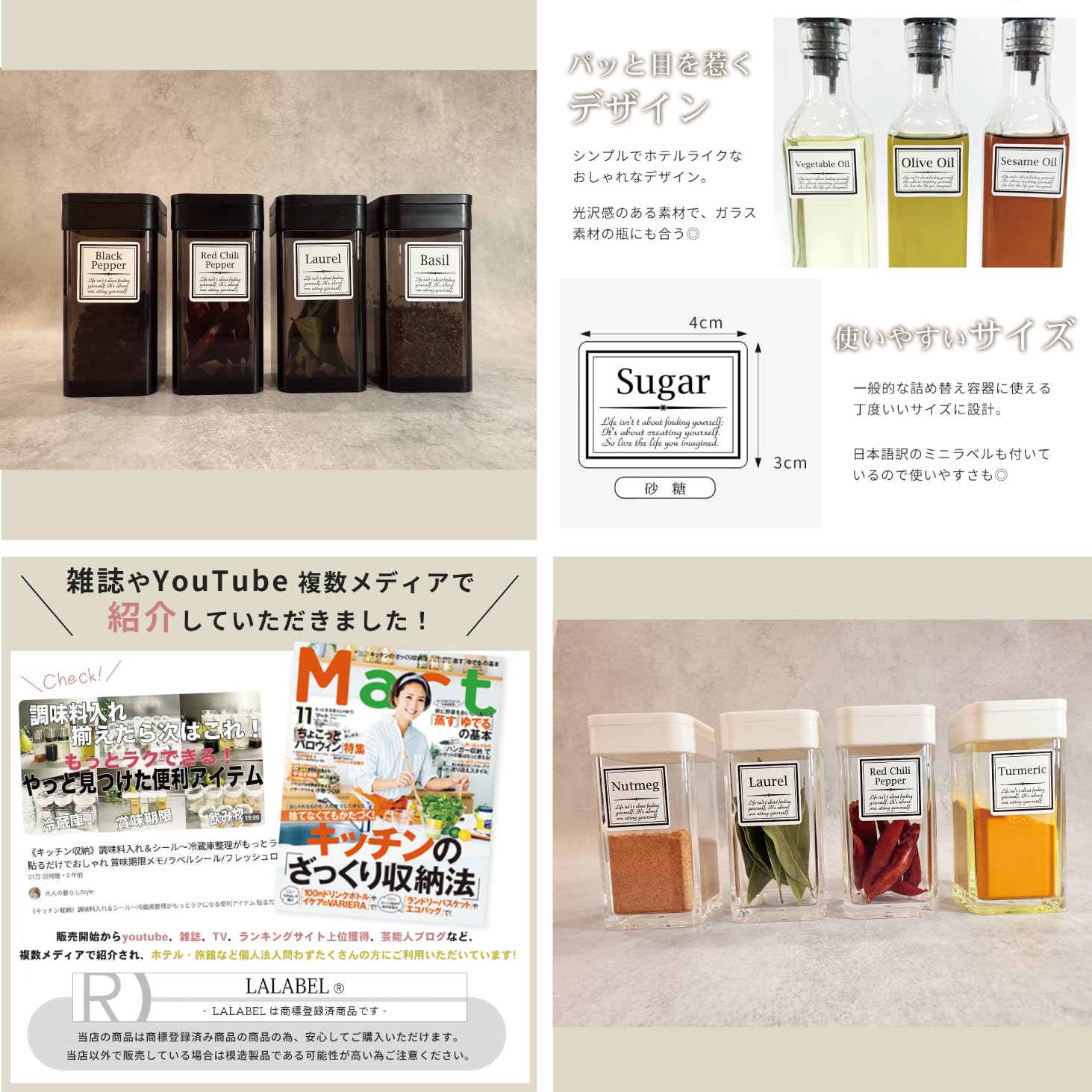 調味料入れ・ラベル Miranda Amazon.co.jp: LALABEL＜詰め替え容器ラベル＞調味料ラベルクラシカル
