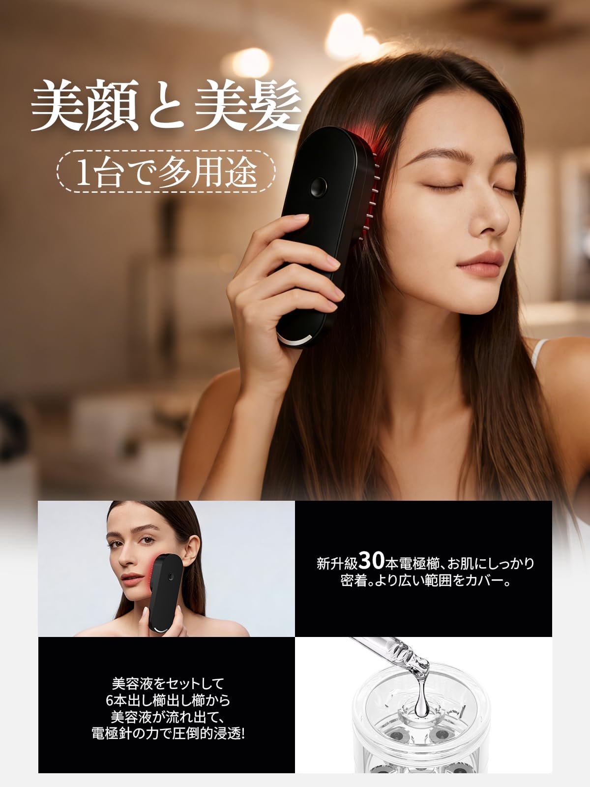 Amazon | 【2026年新登場】電気バリブラシ EMS 美顔器 電動頭皮ブラシ