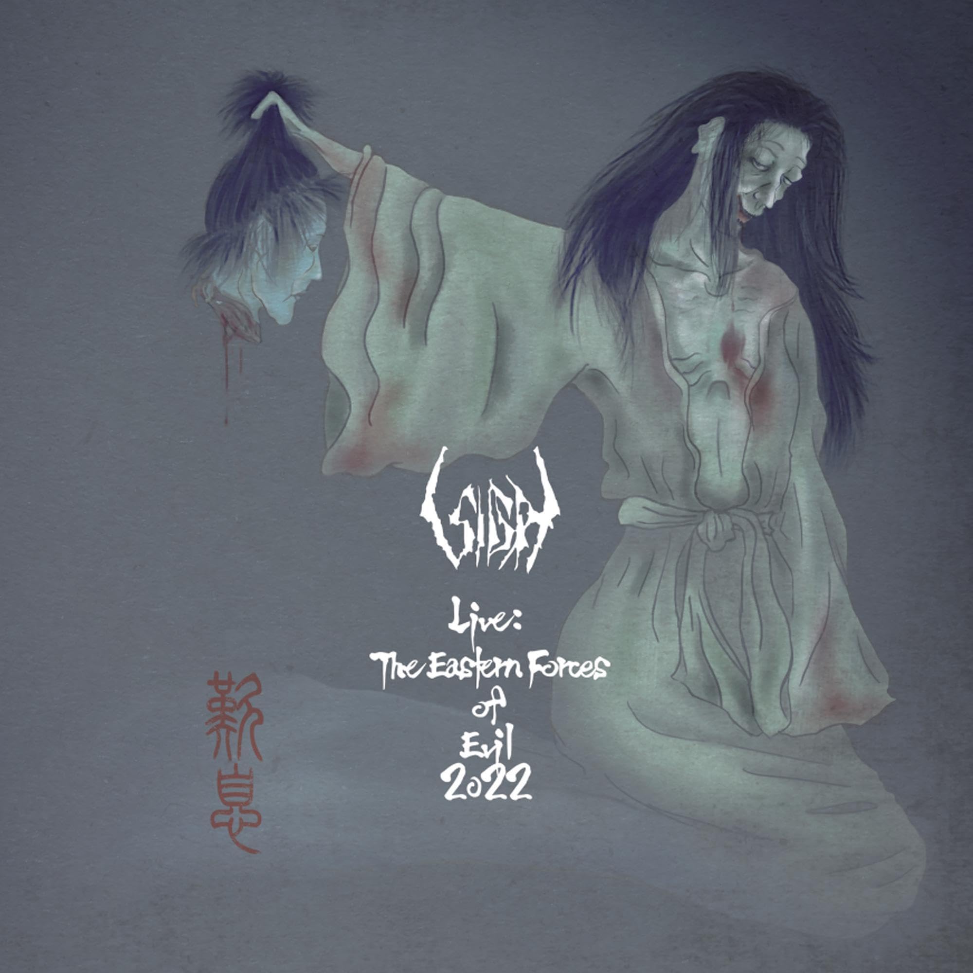 Sigh Live: the Eastern Forces of Evil 2022 LP Vinyl NEW