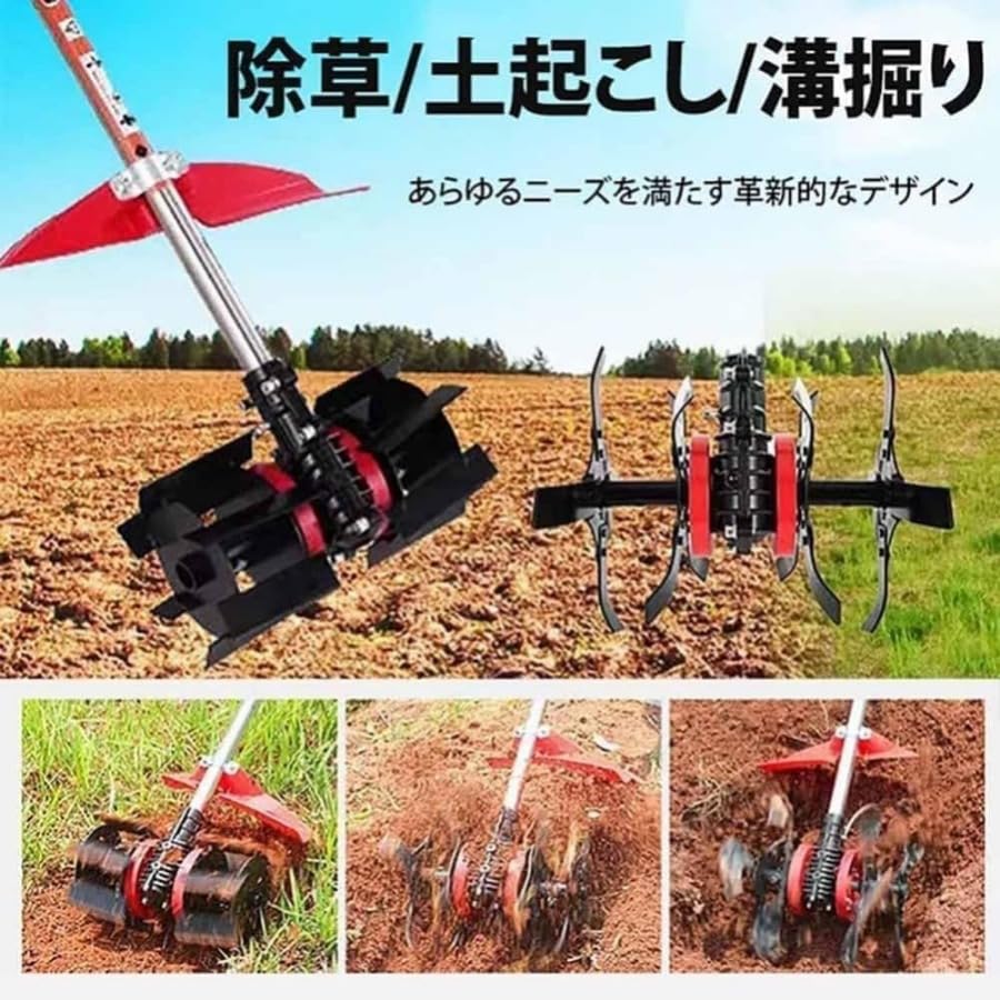 Amazon | LOADFUN 耕整機用多機能アタッチメントホイール 除草・整地