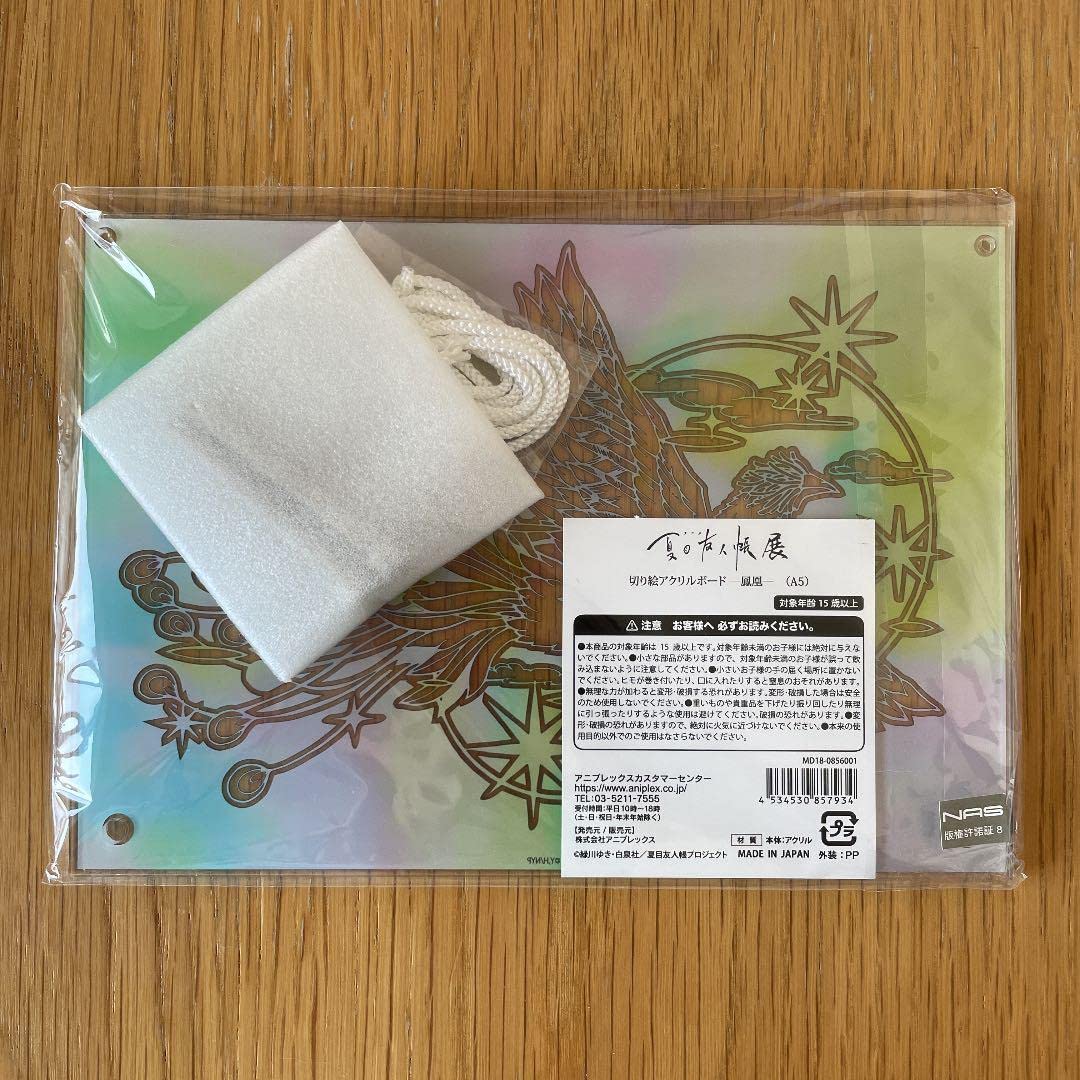 Amazon.co.jp: 夏目友人帳展 切り絵アクリルボード -鳳凰