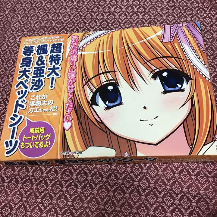 Amazon.co.jp: SHUFFLE! 楓 亜沙 等身大ベッドシーツ トートバッグ付
