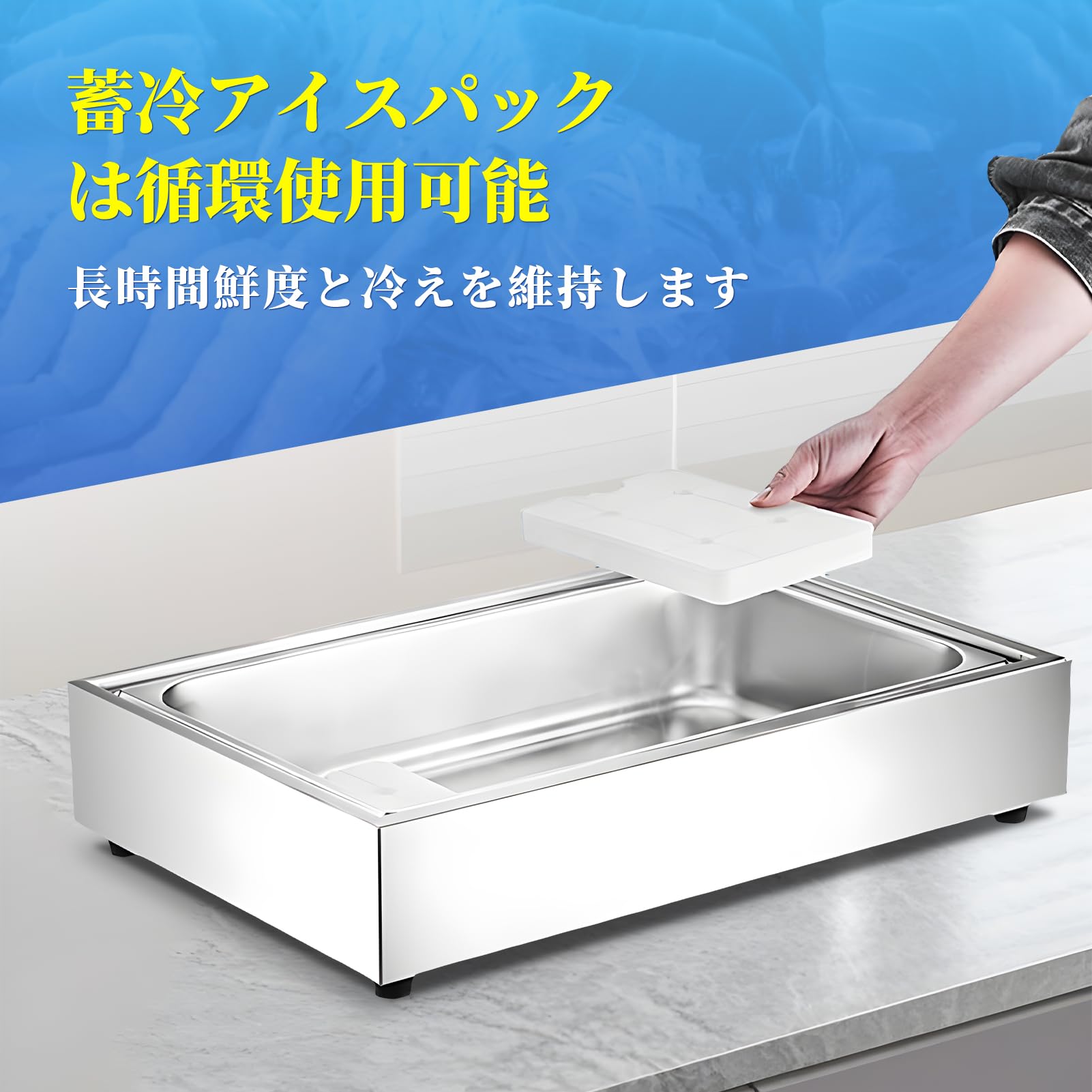 Amazon｜コールド チェーフィングディッシュ1連 ビュッフェサーバー