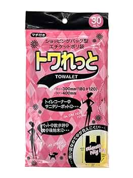 Amazon.co.jp: ジャパックス ポリ袋 黒 横18+マチ12×縦40cm 厚み