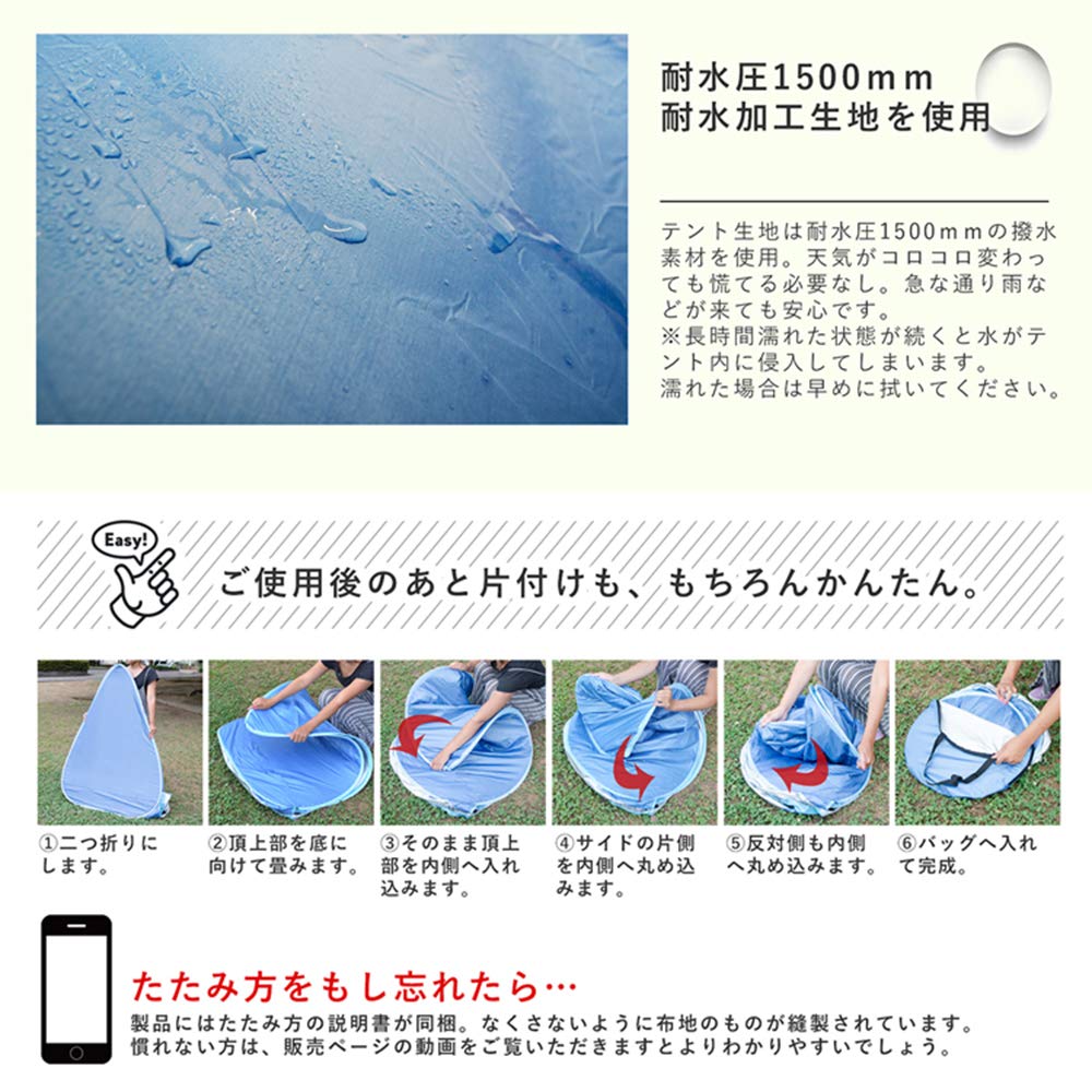 Jeep テント ワンタッチテント 2～3人用 防湿シート付き JP11F Jeep テント ワンタッチテント 2～3人用 防湿シート付き JP11F
