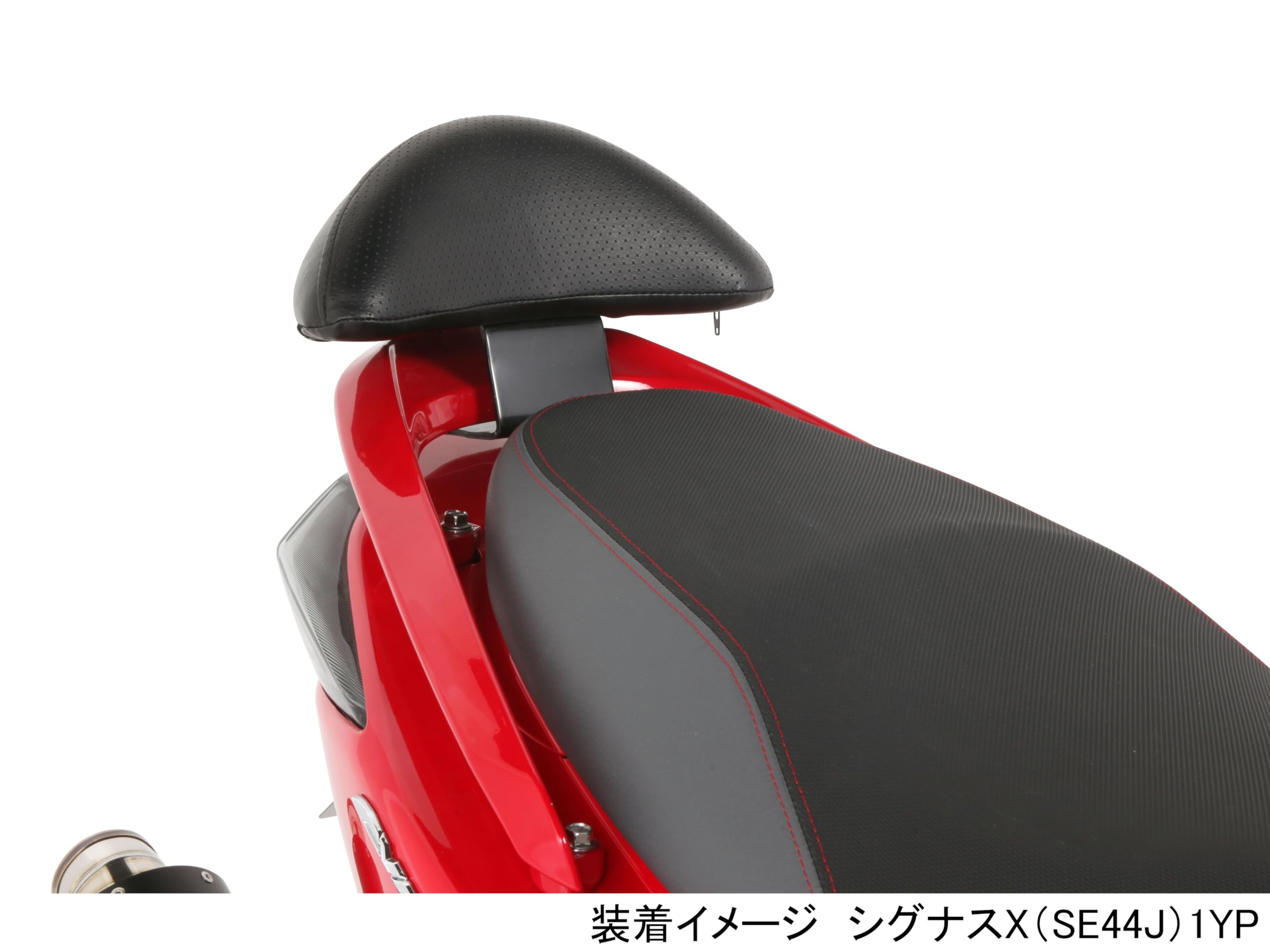 Amazon | キタコ(KITACO) タンデムバックレスト シグナスX/FI 1YP1/2/5