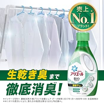 アリエール BIO 洗濯洗剤 アリエール バイオサイエンス ジェルボール4D 微香 詰め替え