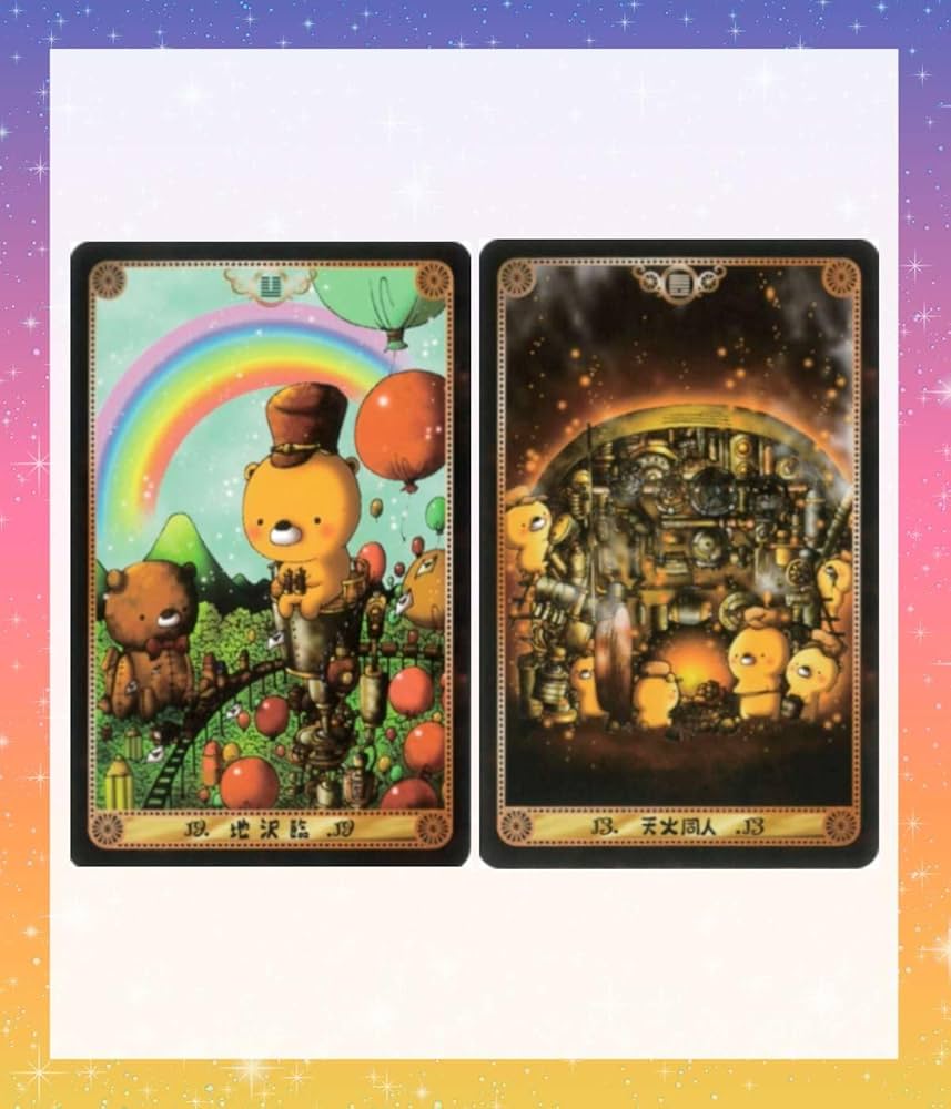 Amazon.co.jp: 【日本語】くまっちイーチンエクスプレス 日本語解説書