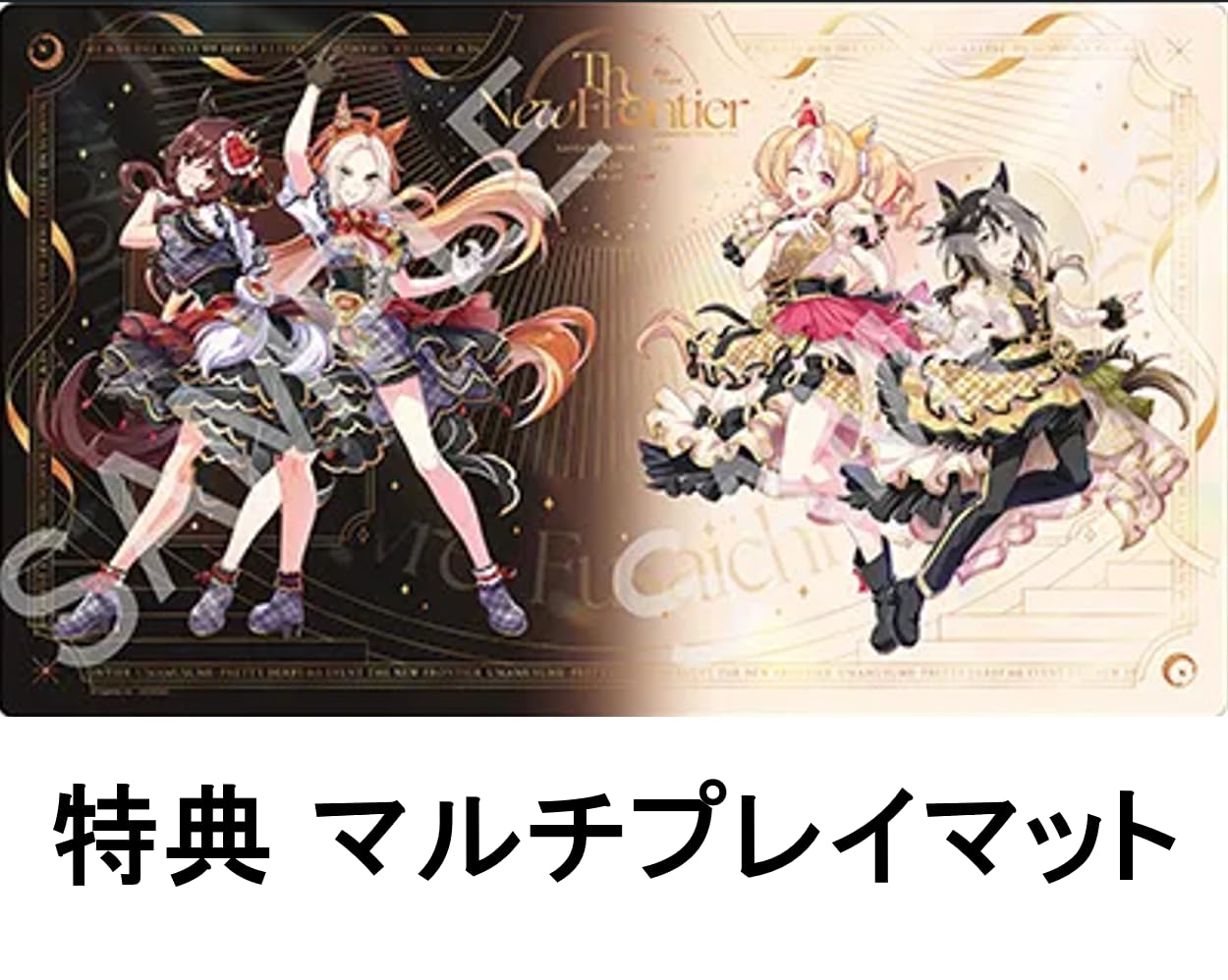Amazon.co.jp: 【限定特典マルチプレイマット、早期予約特典ポスター