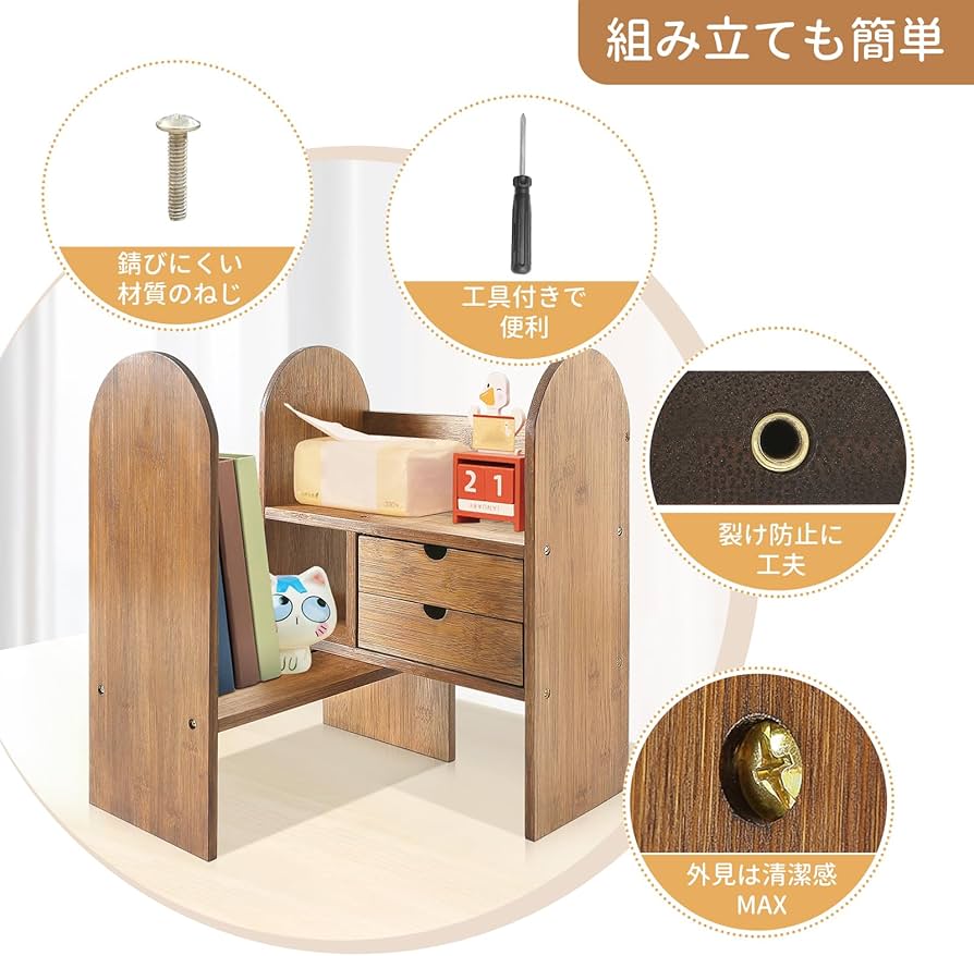 Amazon.co.jp: デスク上置き棚 卓上自在ラック 伸縮型本立て 卓上収納