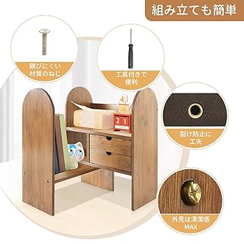 Amazon.co.jp: デスク上置き棚 卓上自在ラック 伸縮型本立て
