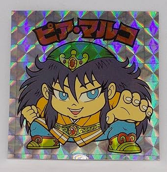 Amazon | 【クリアロゴ】ピア・マルコ／ビックリマン シール（BM