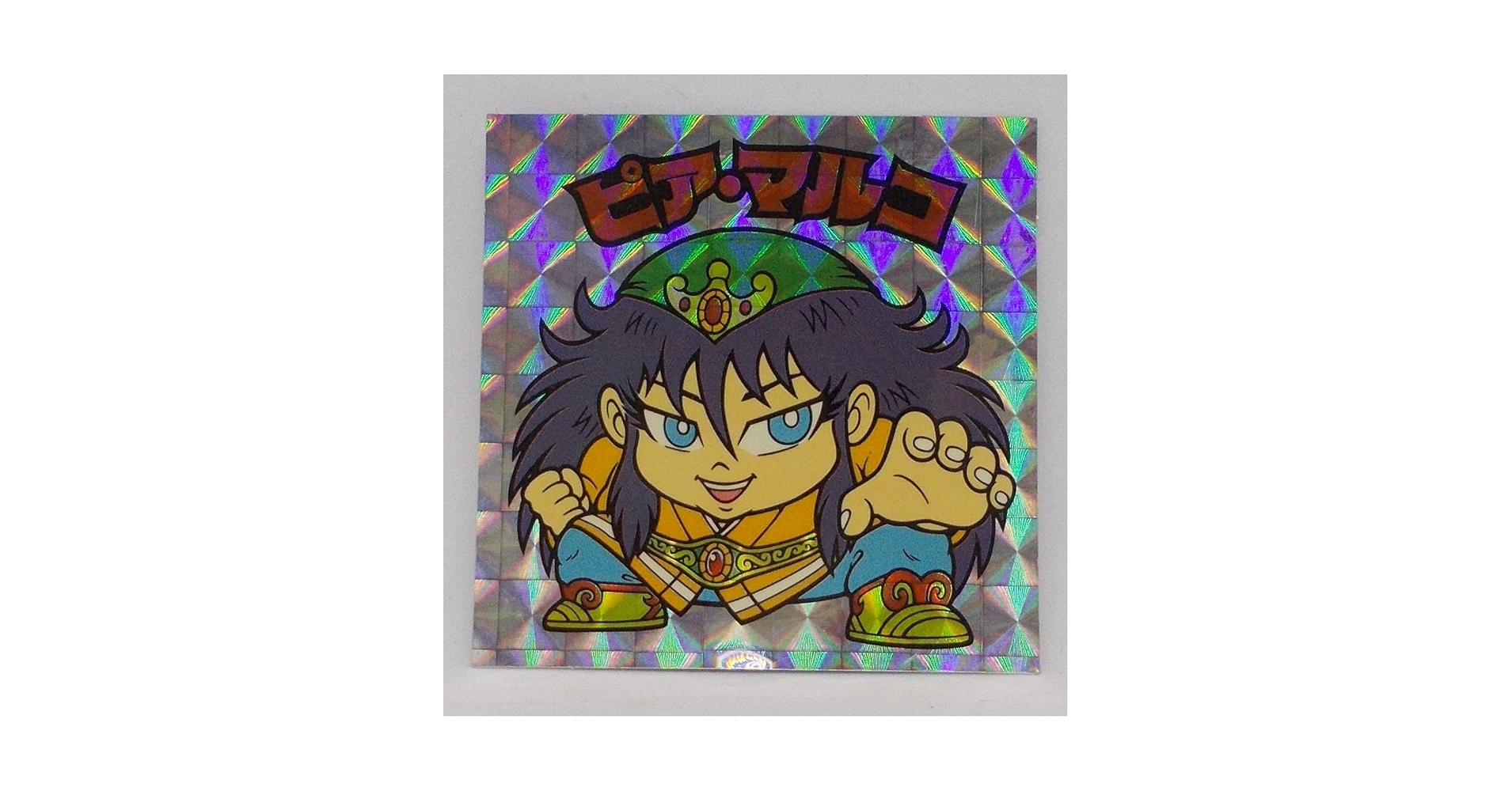 Amazon | 【クリアロゴ】ピア・マルコ／ビックリマン シール（BM
