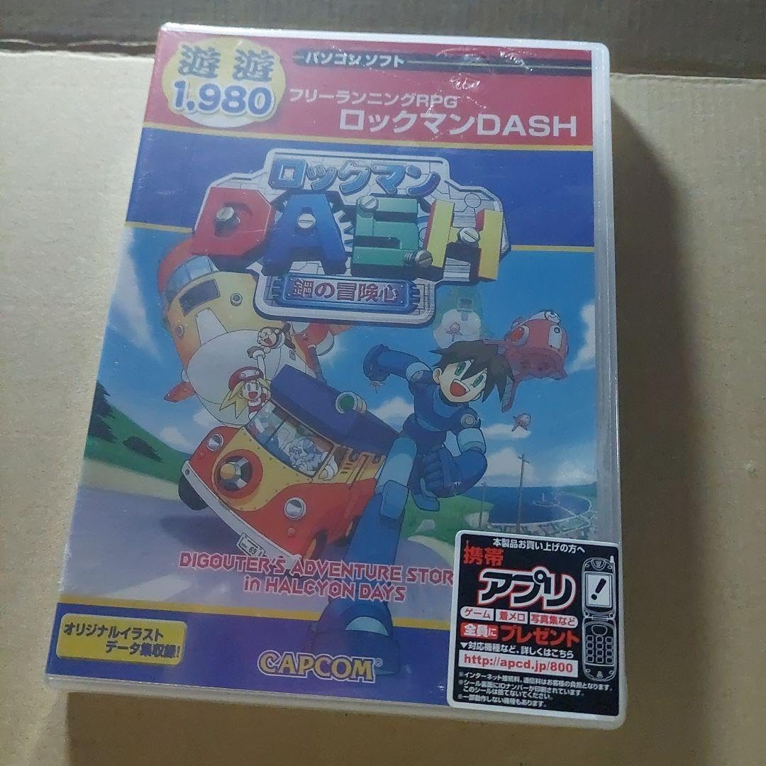 希少 未使用 ロックマンDASH 鋼の冒険心 下敷き CAPCOM 希少 未使用 ロックマンDASH 鋼の冒険心 下敷き CAPCOM