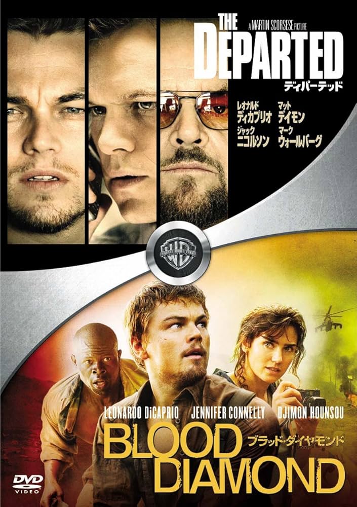 Amazon.co.jp: レオナルド・ディカプリオ DVDお買い得パック