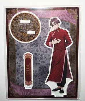 蘇枋隼飛 WIND BREAKER展 ウィンブレ 文房具カフェ アクスタ Amazon.co.jp: WIND BREAKER 蘇枋隼飛 ステラマップカフェ