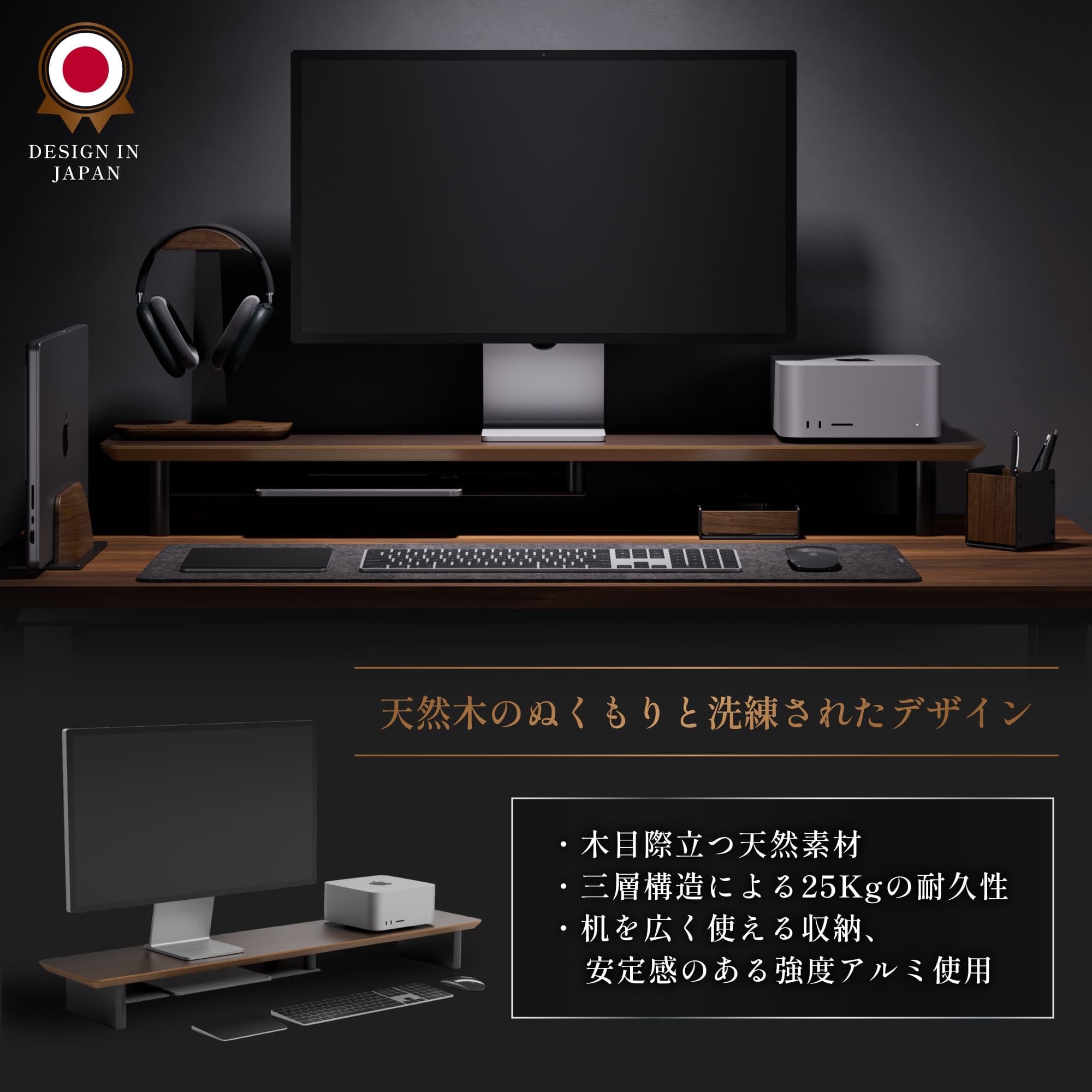 amesoba デスクシェルフ　ラージ　ダークウォルナット Amazon.co.jp: amesoba 木製 モニタースタンド 卓上 デスク