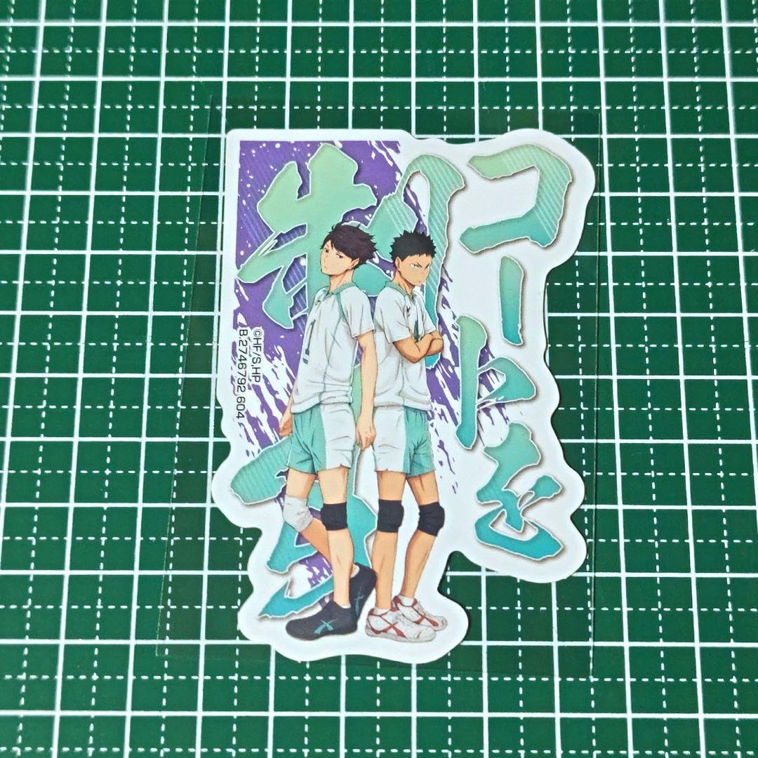 Amazon.co.jp: ハイキュー モバイルステッカーコレクション vol.2 及川