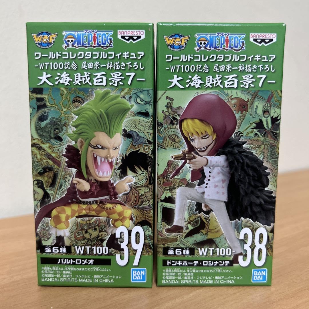ワンピース　大海賊百景7 Amazon.co.jp: 【大海賊百景7 全6種セット】ワンピース ワールド