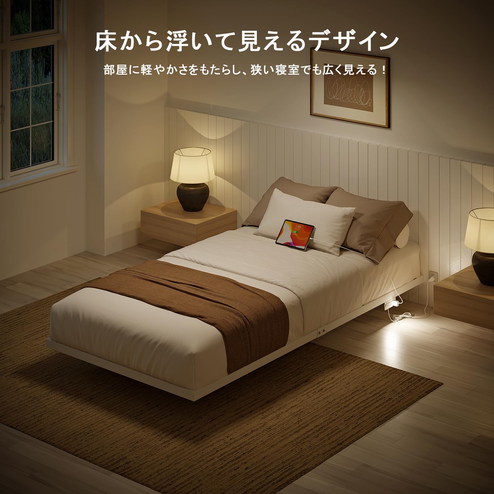 Amazon｜Naotico ベッドフレーム フローティングデザイン LEDライト