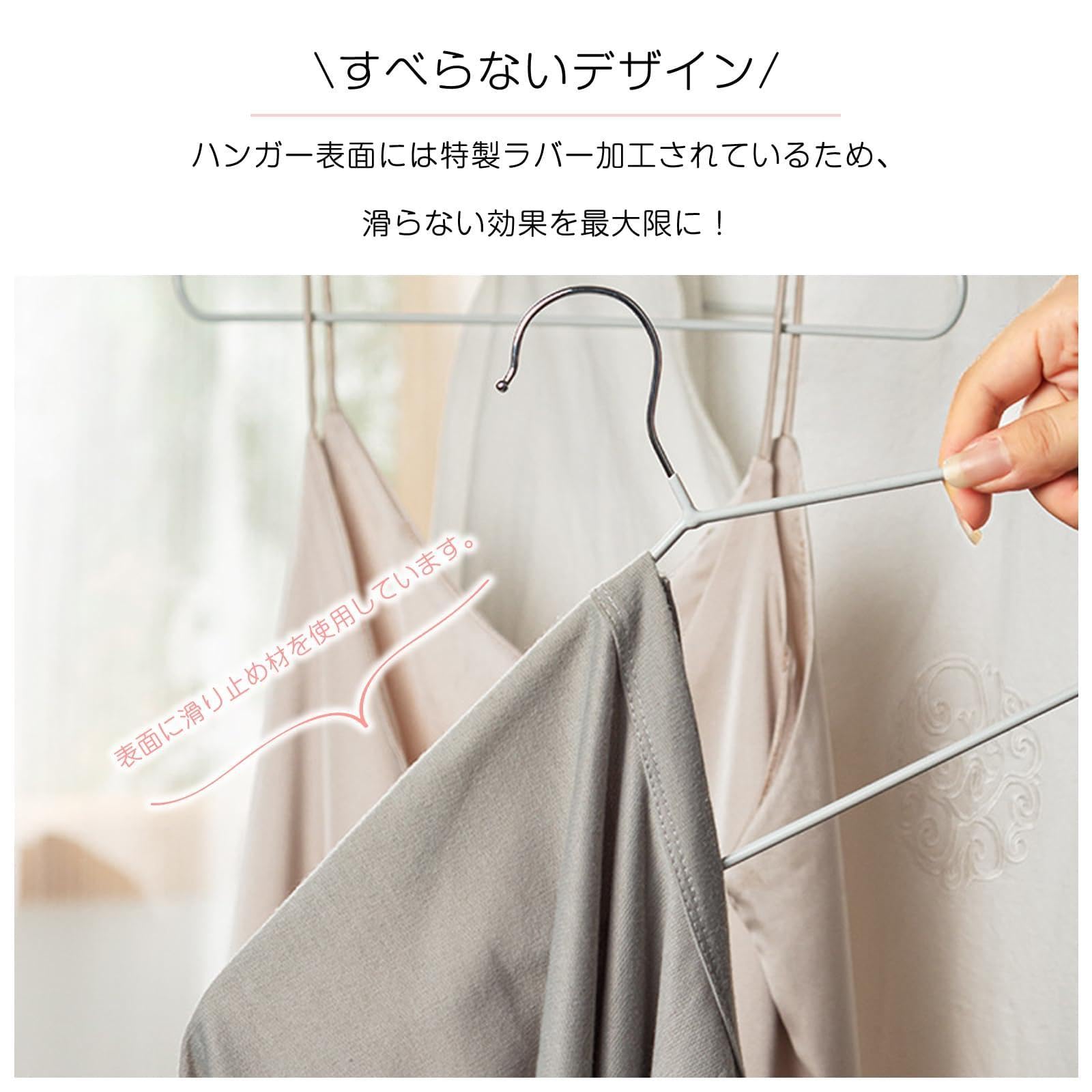 Amazon.co.jp: ハンガー すべらない ポリ塩化ビニール特殊ラバー加工