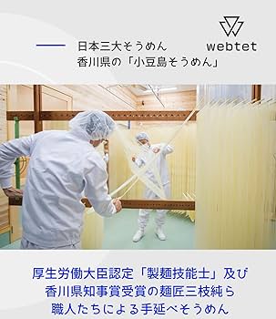Amazon.co.jp: そうめん ギフト 木箱入り ラッピング済み 手延べ